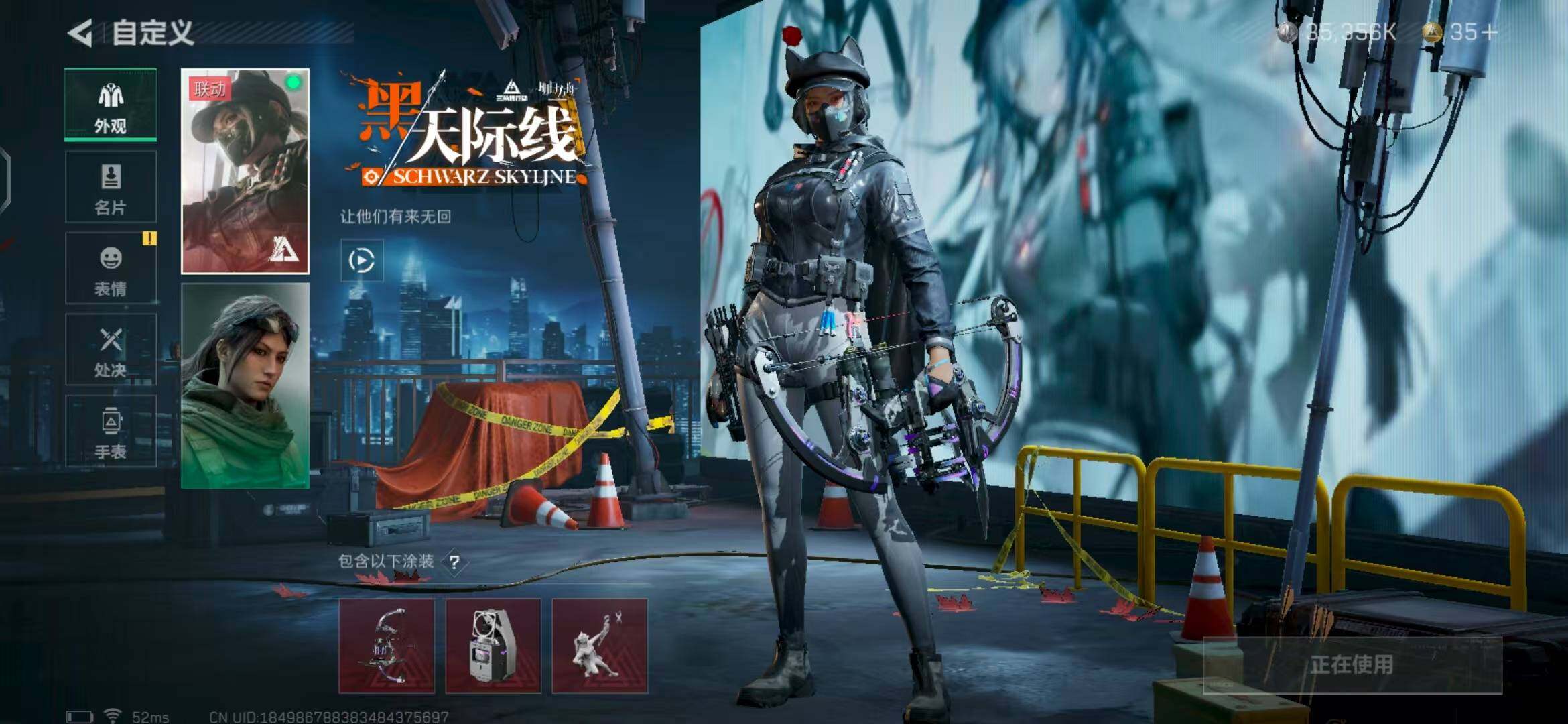 SJZEY319750三角洲行动账号详情图2 SJZEY319750三角洲行动账号详情图2
