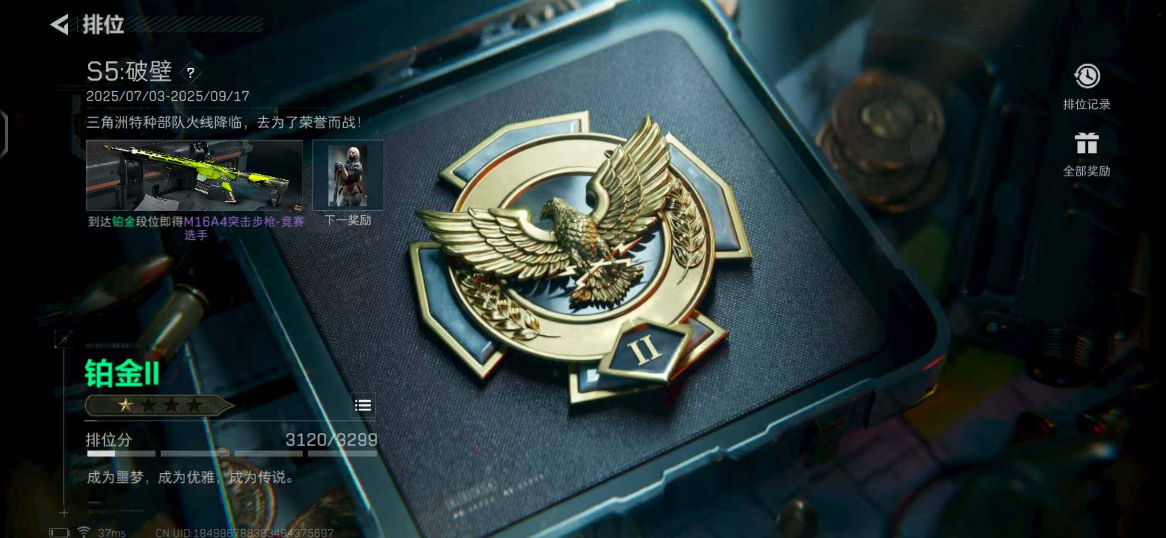 SJZEY319750三角洲行动账号详情图6 SJZEY319750三角洲行动账号详情图6