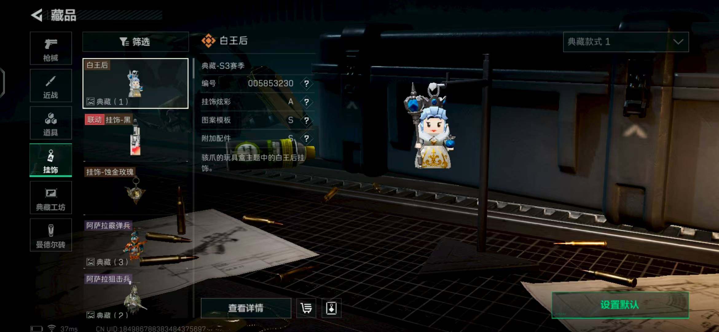 SJZEY319750三角洲行动账号详情图10 SJZEY319750三角洲行动账号详情图10