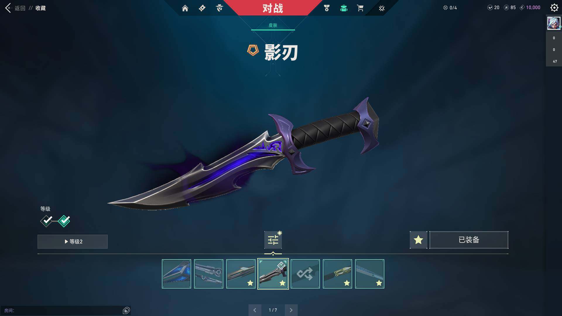 WWQQM310432无畏契约账号详情图14 WWQQM310432无畏契约账号详情图14