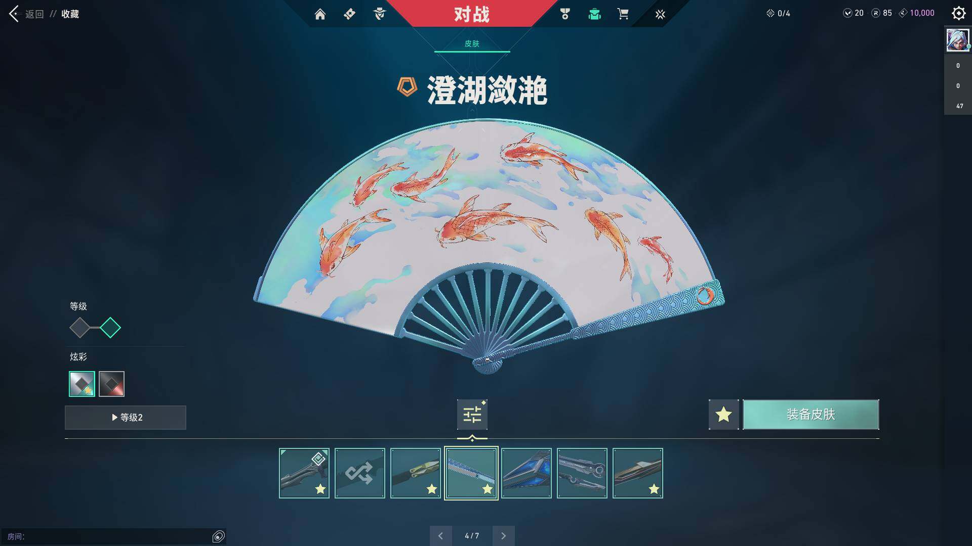 WWQQM310432无畏契约账号详情图17 WWQQM310432无畏契约账号详情图17