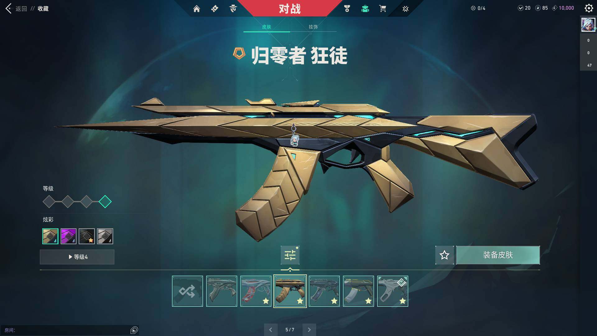 WWQQM310432无畏契约账号详情图23 WWQQM310432无畏契约账号详情图23