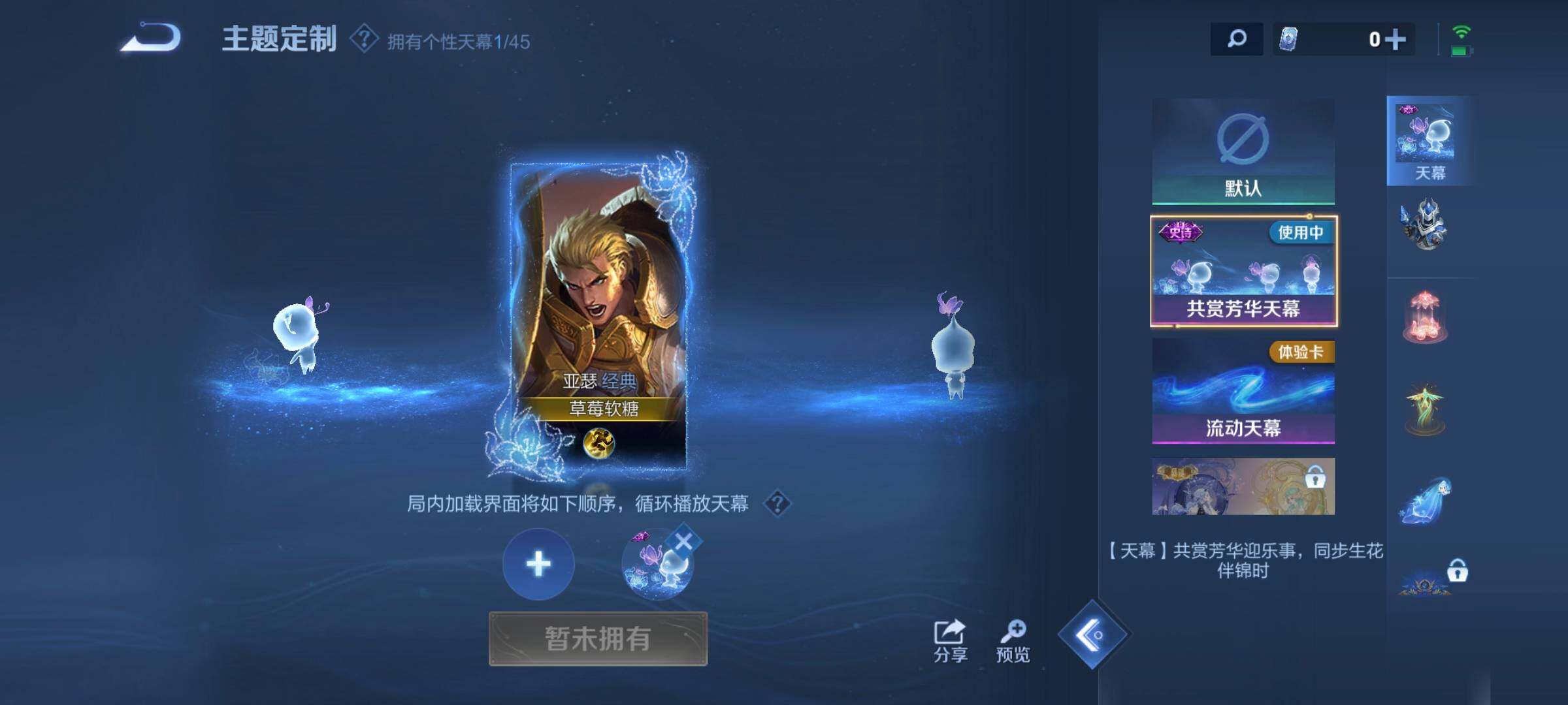 WZCMW3290364王者荣耀账号详情图34