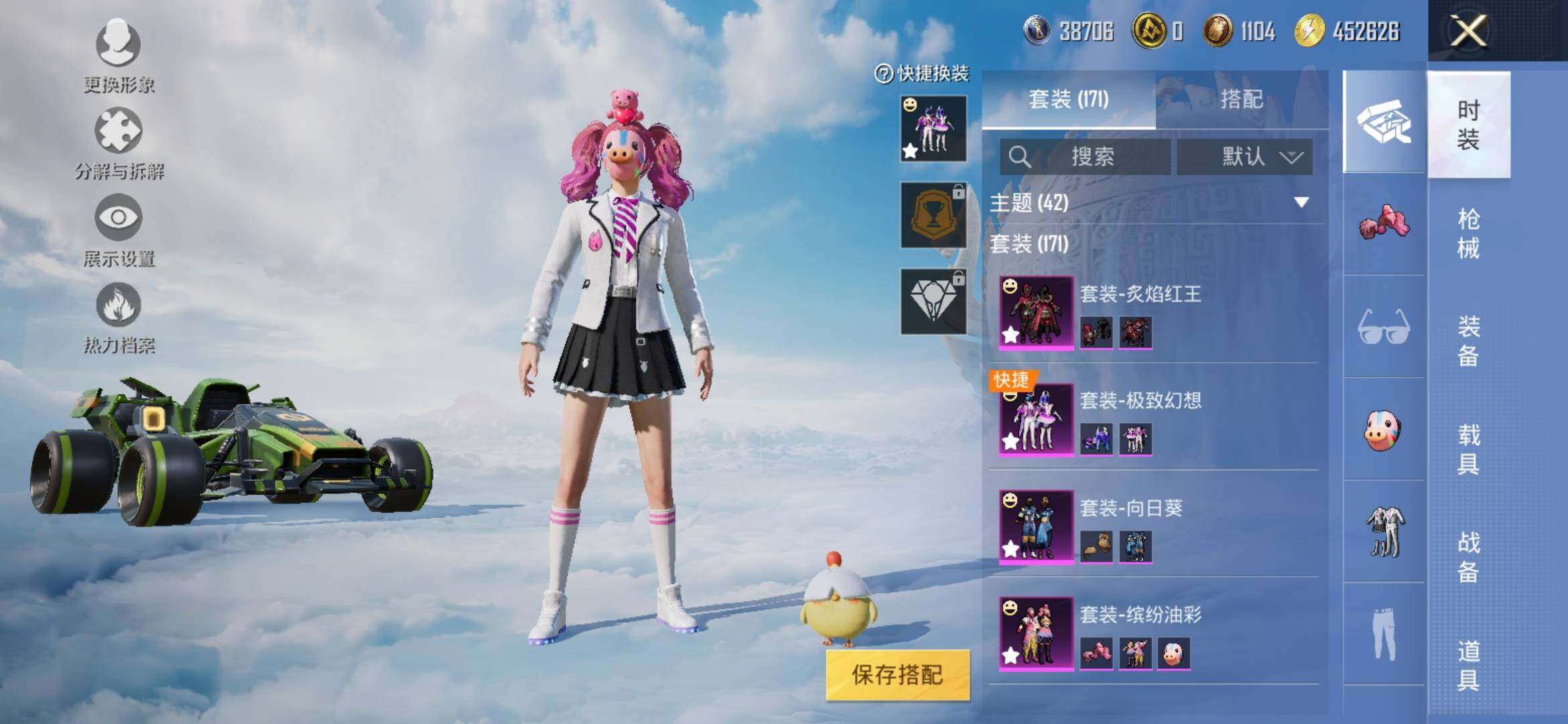 HPYXS3311036和平精英账号详情图4