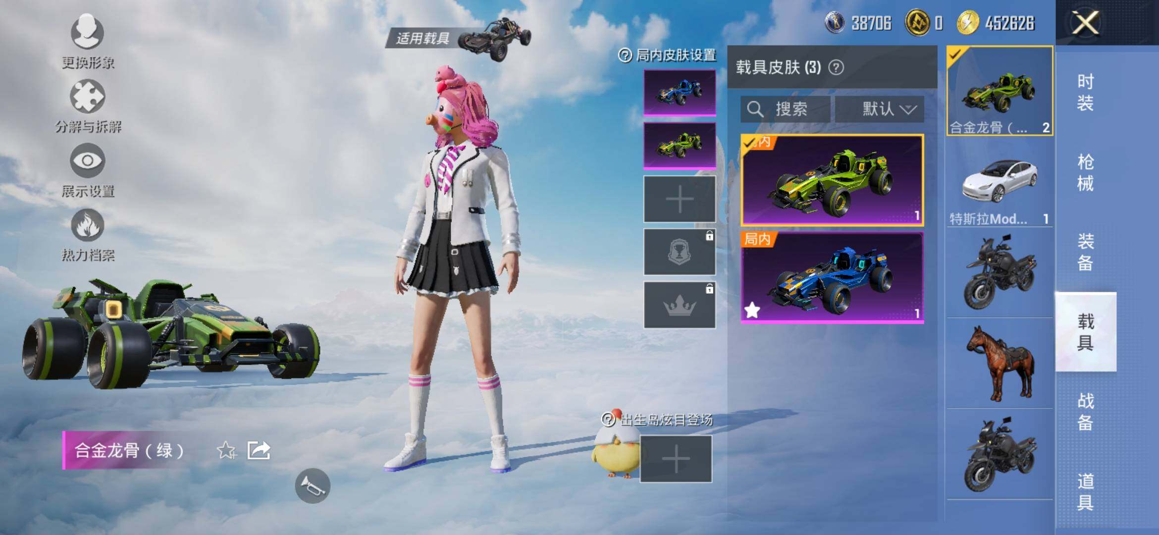 HPYXS3311036和平精英账号详情图12