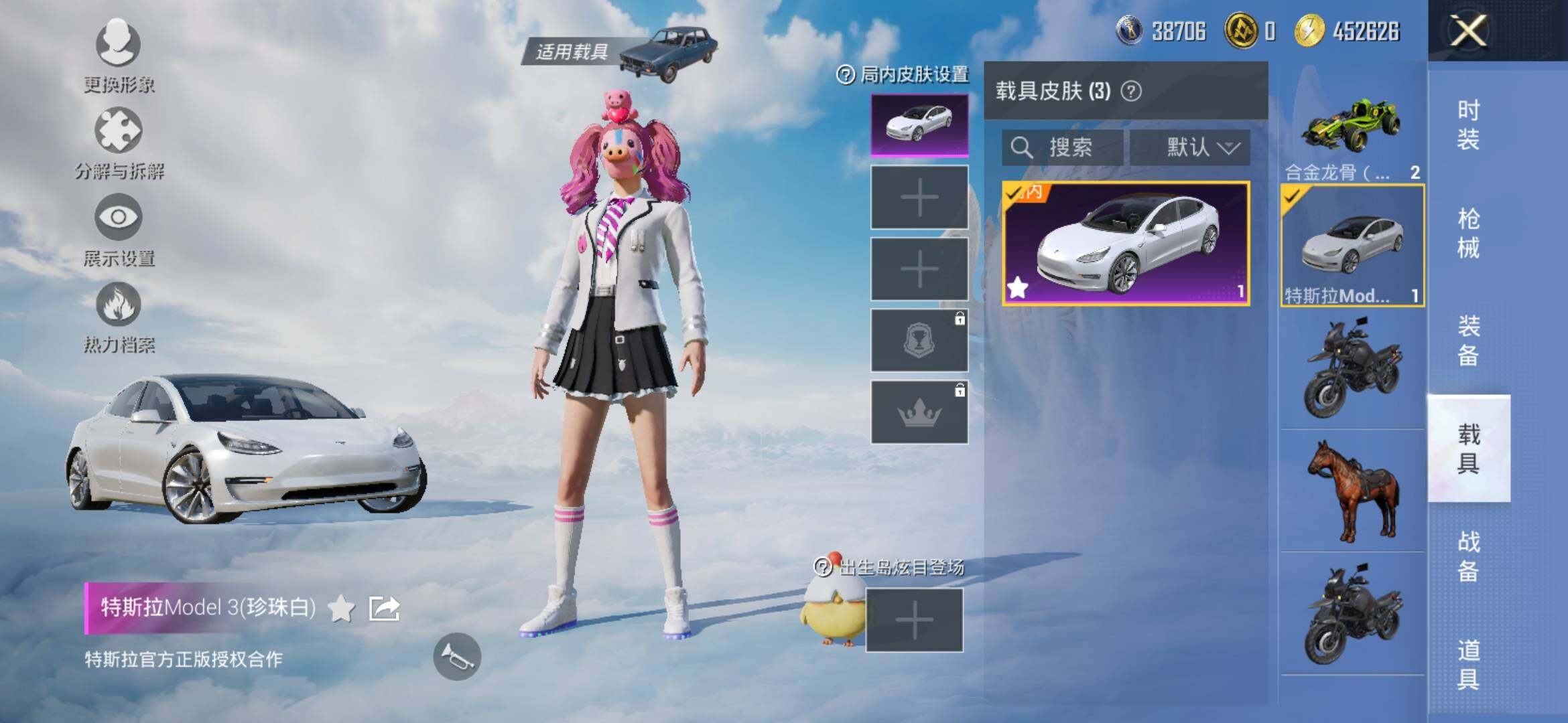 HPYXS3311036和平精英账号详情图13