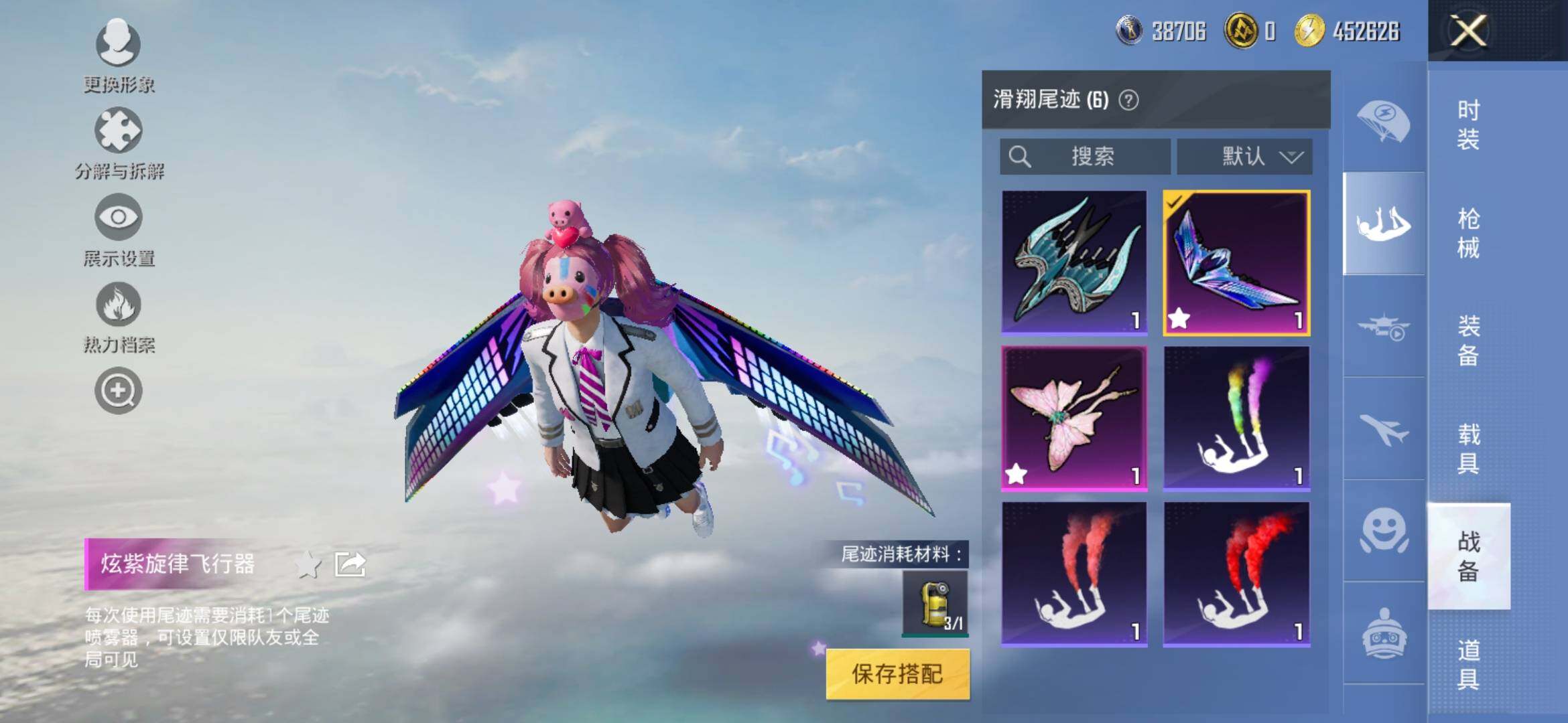 HPYXS3311036和平精英账号详情图15