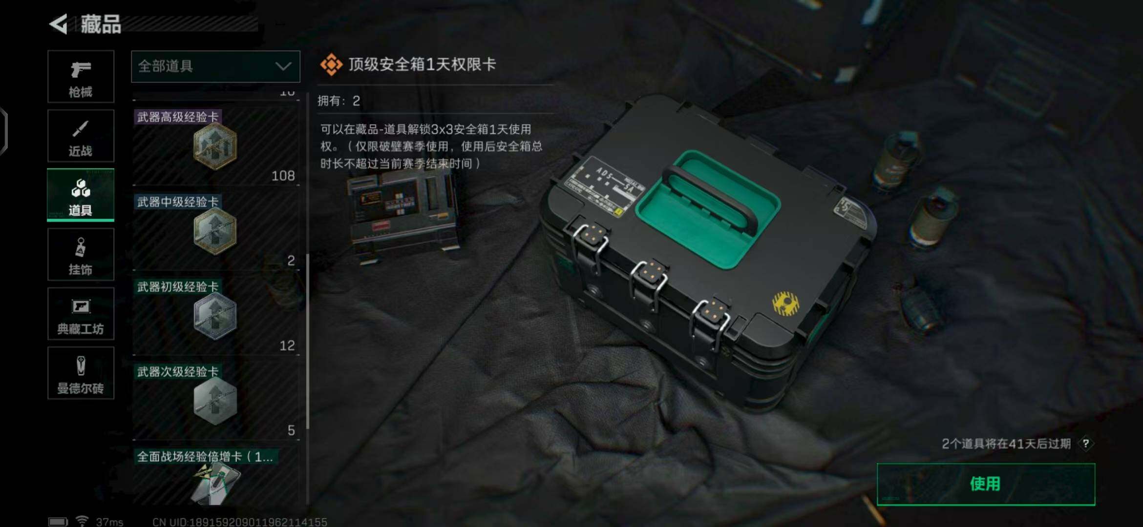 DF16430