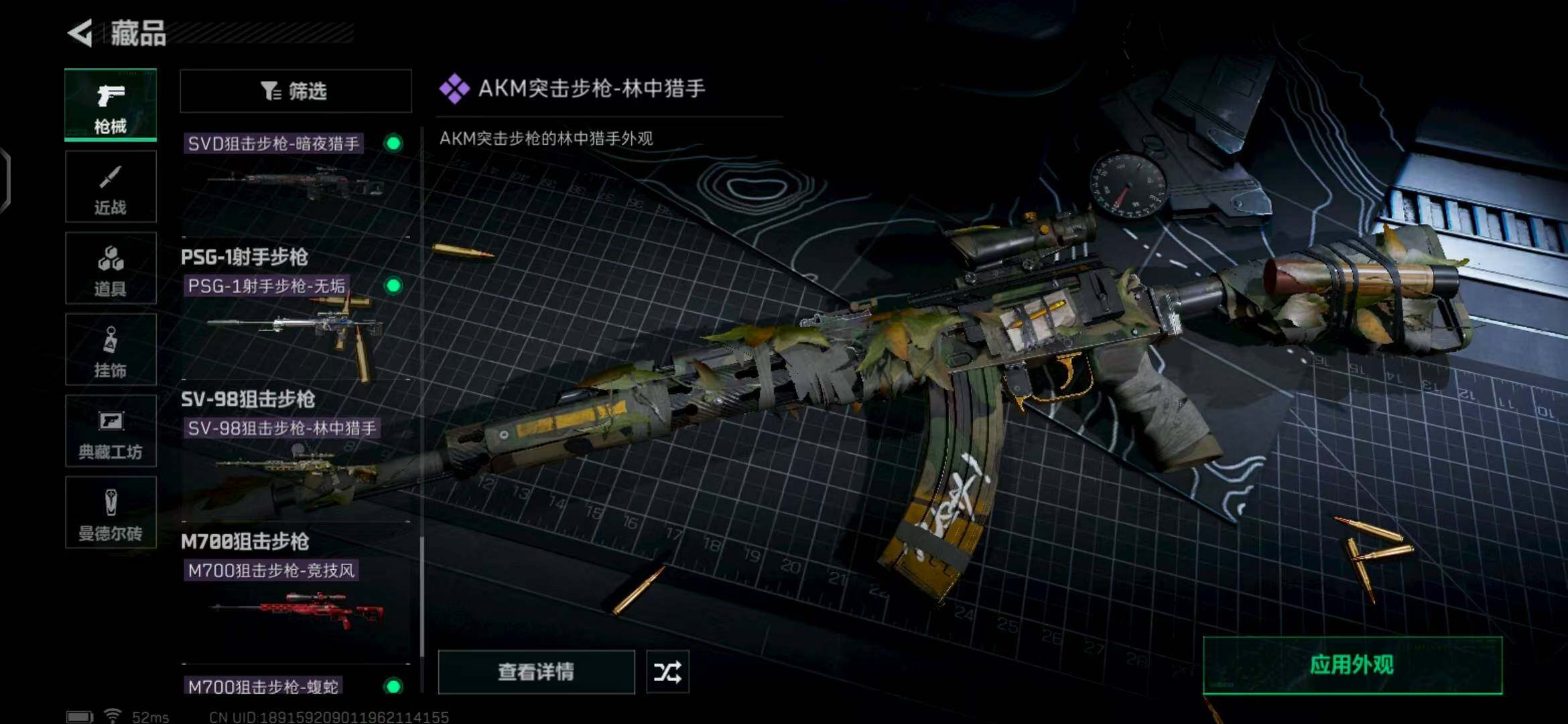 DF16430