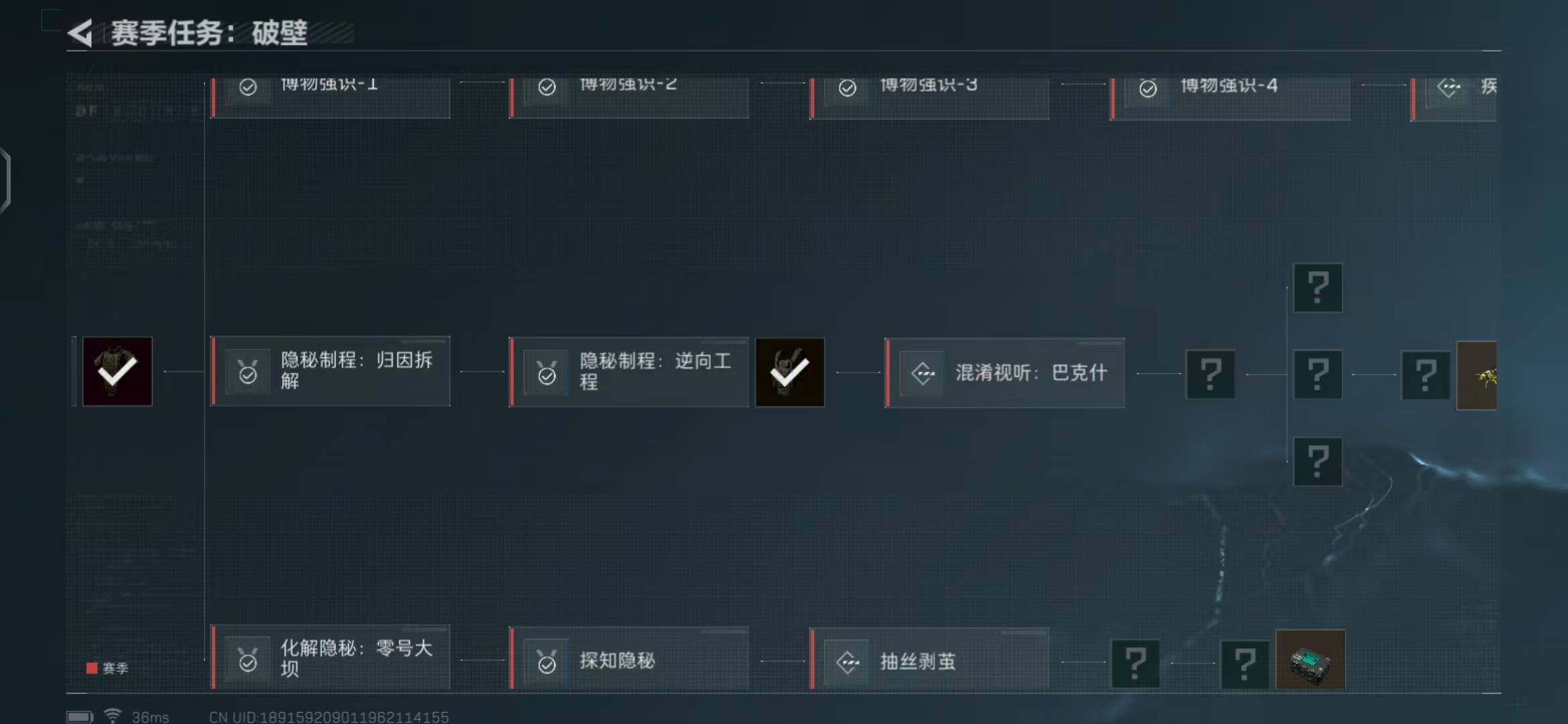 DF16430