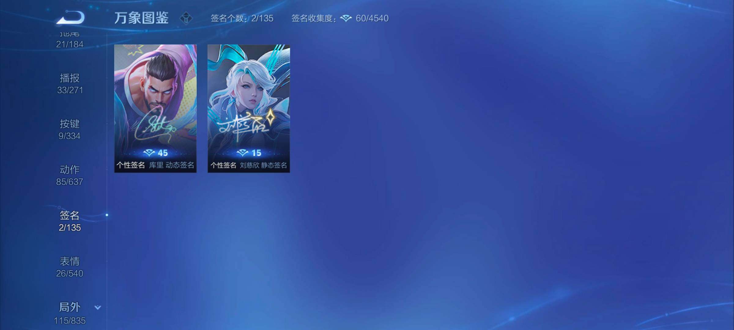 WZYXS3242735王者荣耀账号详情图17 WZYXS3242735王者荣耀账号详情图17