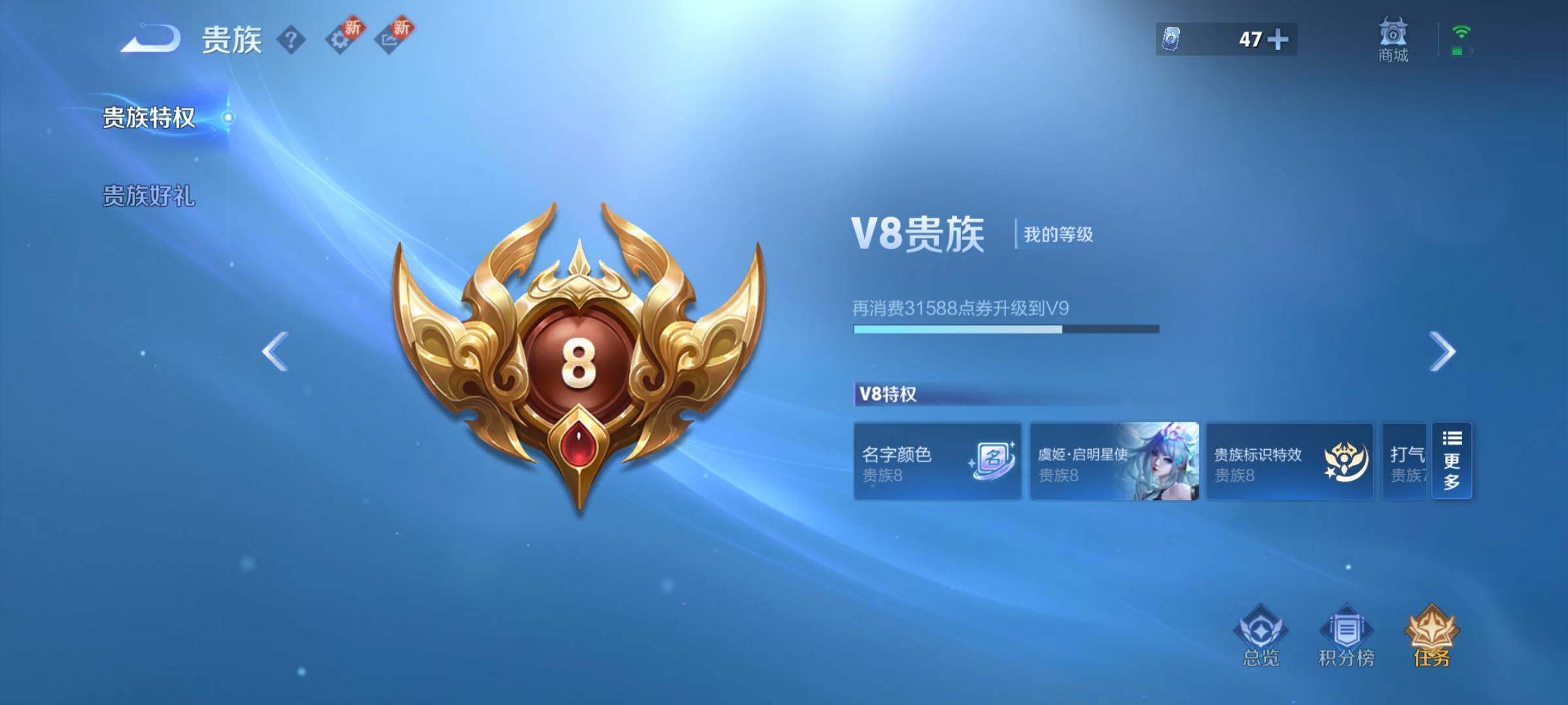 WZCMY3241054王者荣耀账号详情图13