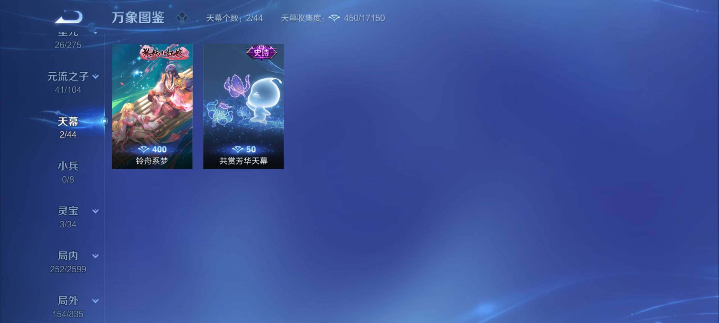 WZCMY3241055王者荣耀账号详情图15 WZCMY3241055王者荣耀账号详情图15