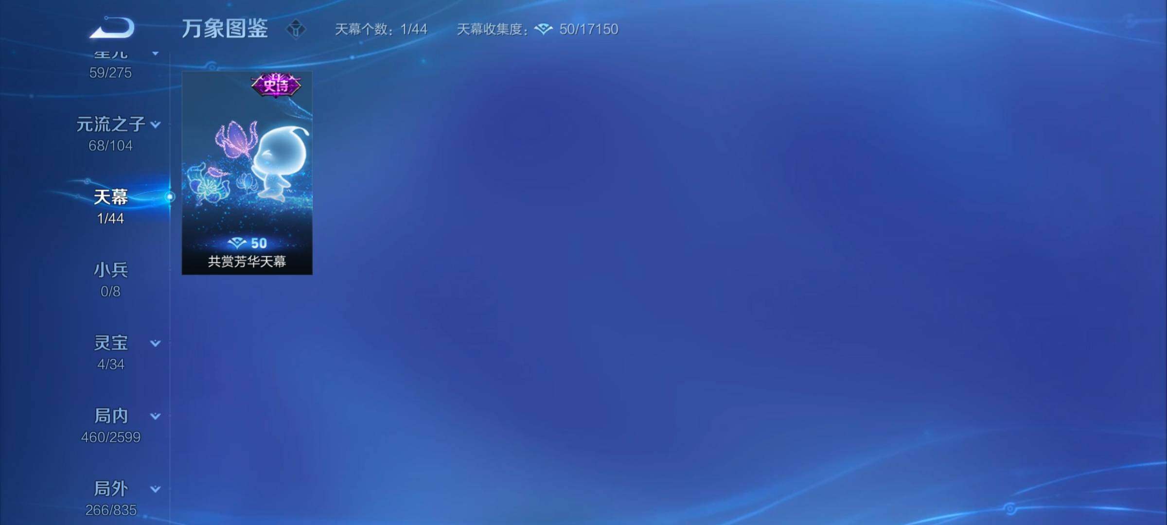 WZYXS3243744王者荣耀账号详情图16
