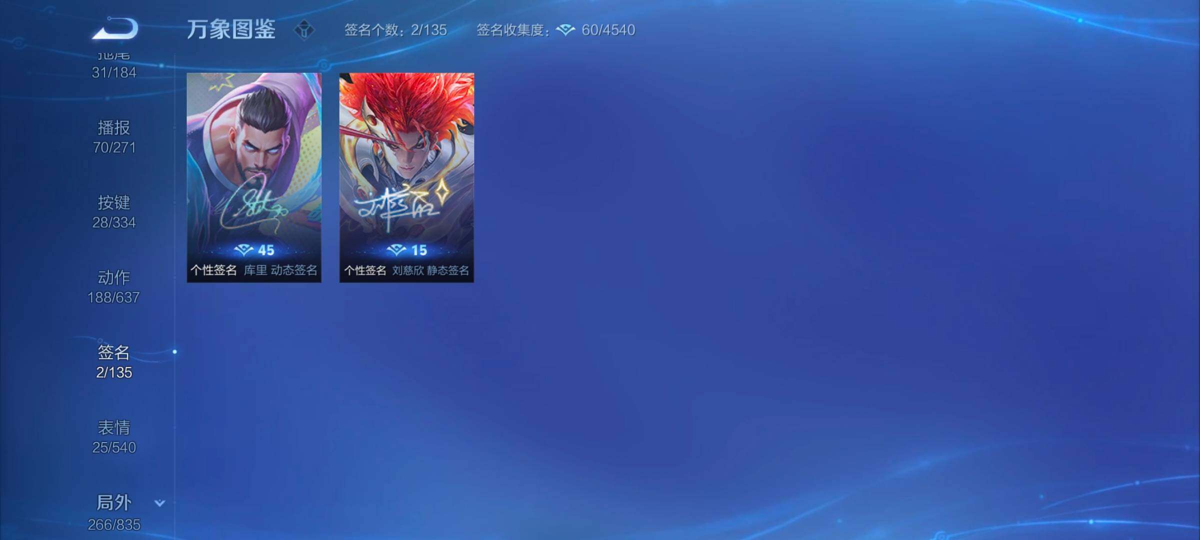WZYXS3243744王者荣耀账号详情图20