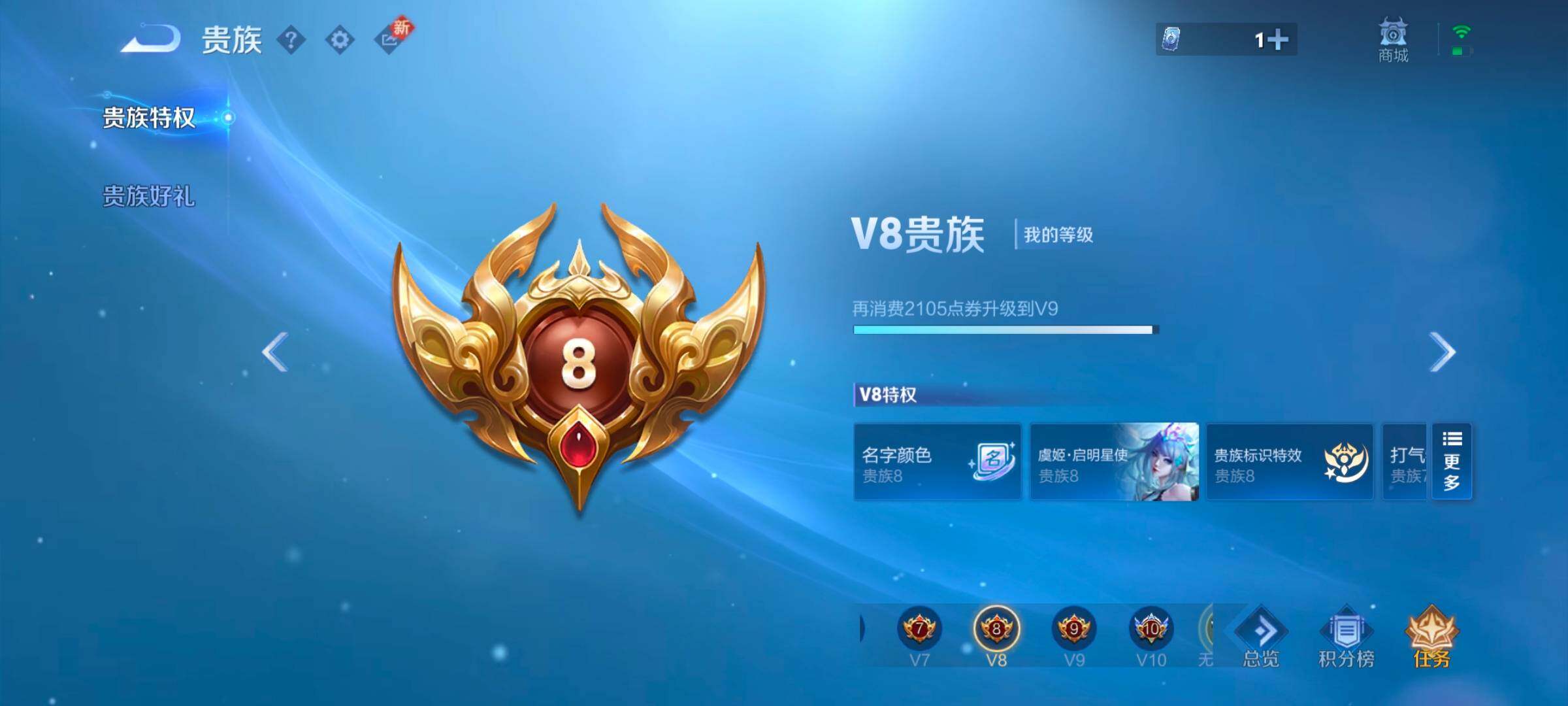 WZYXS3243744王者荣耀账号详情图23