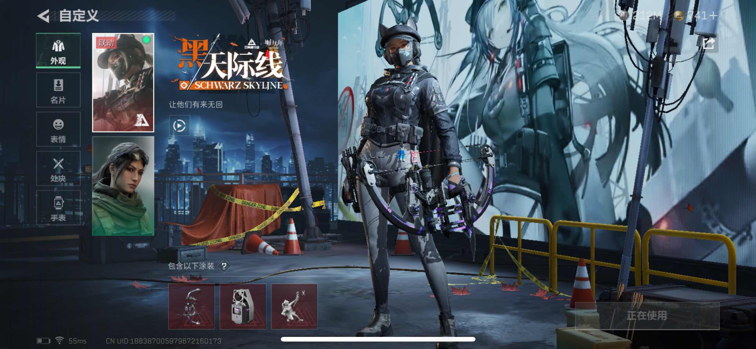 SJZYXS319965三角洲行动账号详情图3
