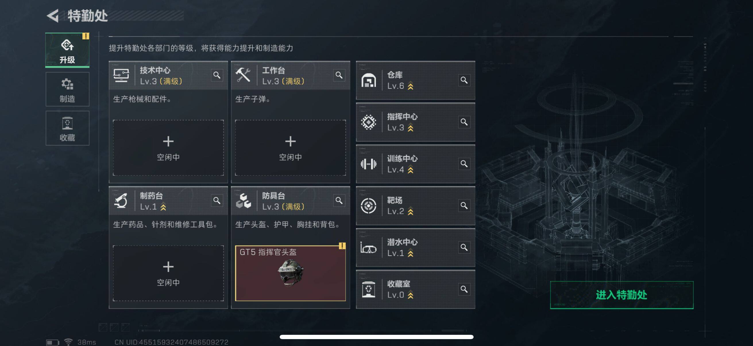 SJZEY319773三角洲行动账号详情图13 SJZEY319773三角洲行动账号详情图13