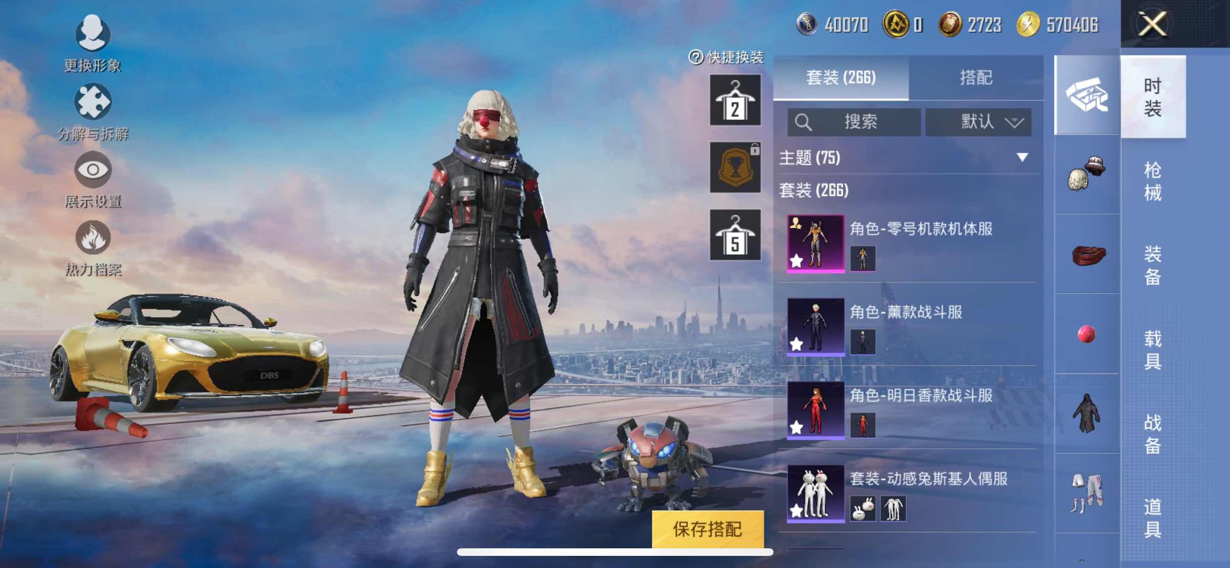 HPYXS3311081和平精英账号详情图8 HPYXS3311081和平精英账号详情图8