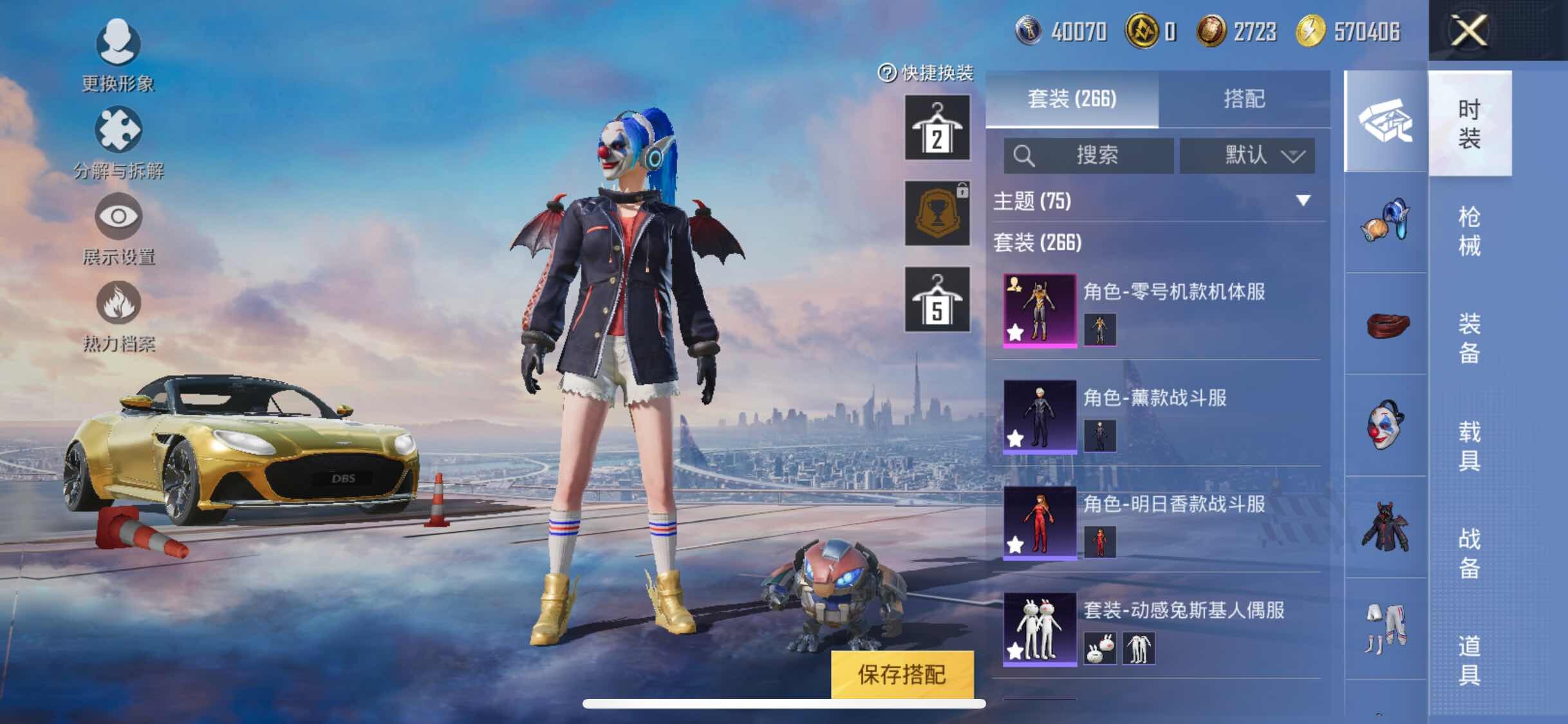 HPYXS3311081和平精英账号详情图11 HPYXS3311081和平精英账号详情图11