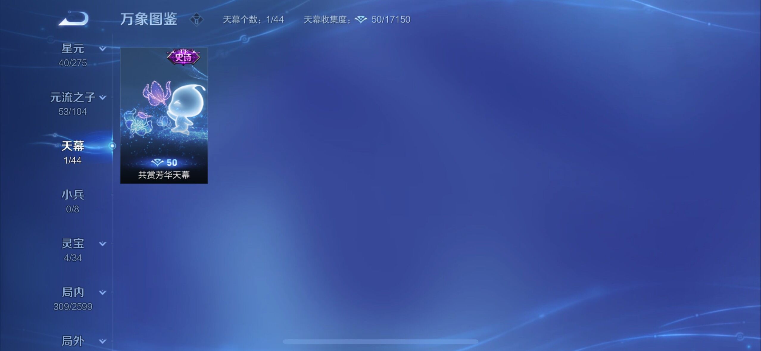 WZYXS3243828王者荣耀账号详情图15 WZYXS3243828王者荣耀账号详情图15