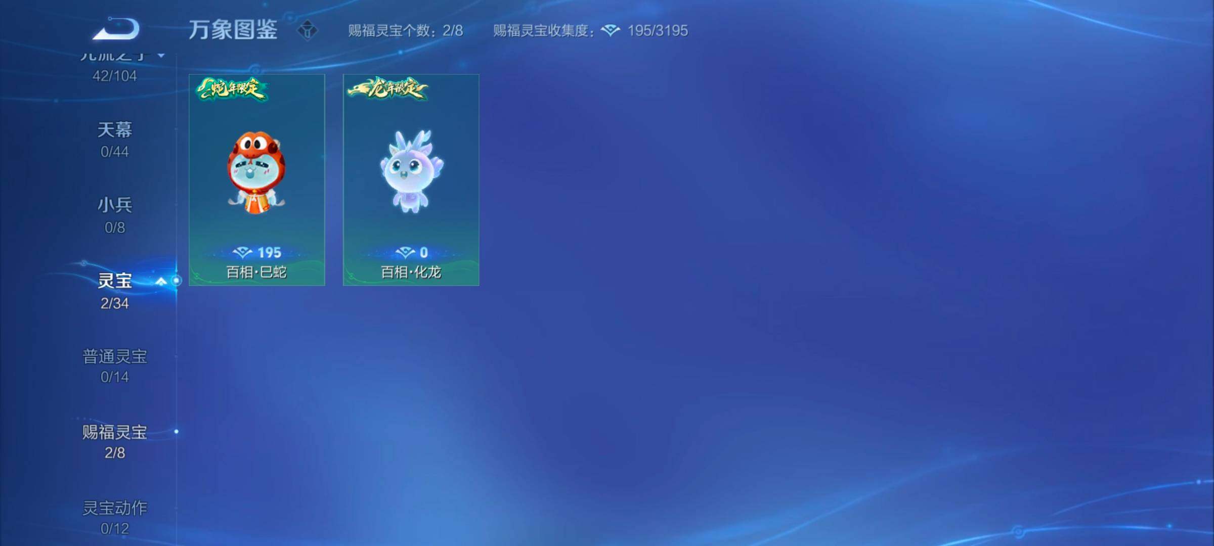 WZYXS3241855王者荣耀账号详情图11