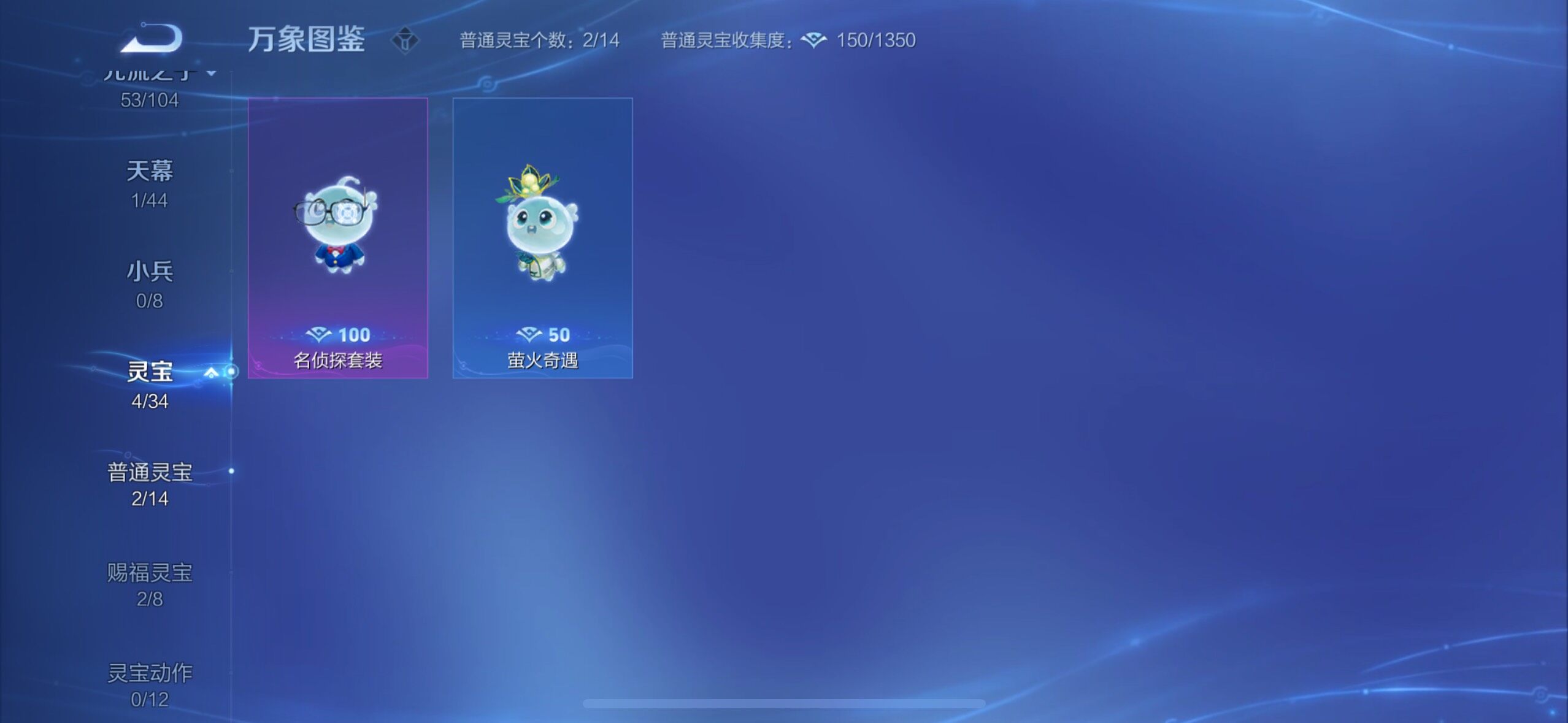 WZYXS3243828王者荣耀账号详情图16 WZYXS3243828王者荣耀账号详情图16