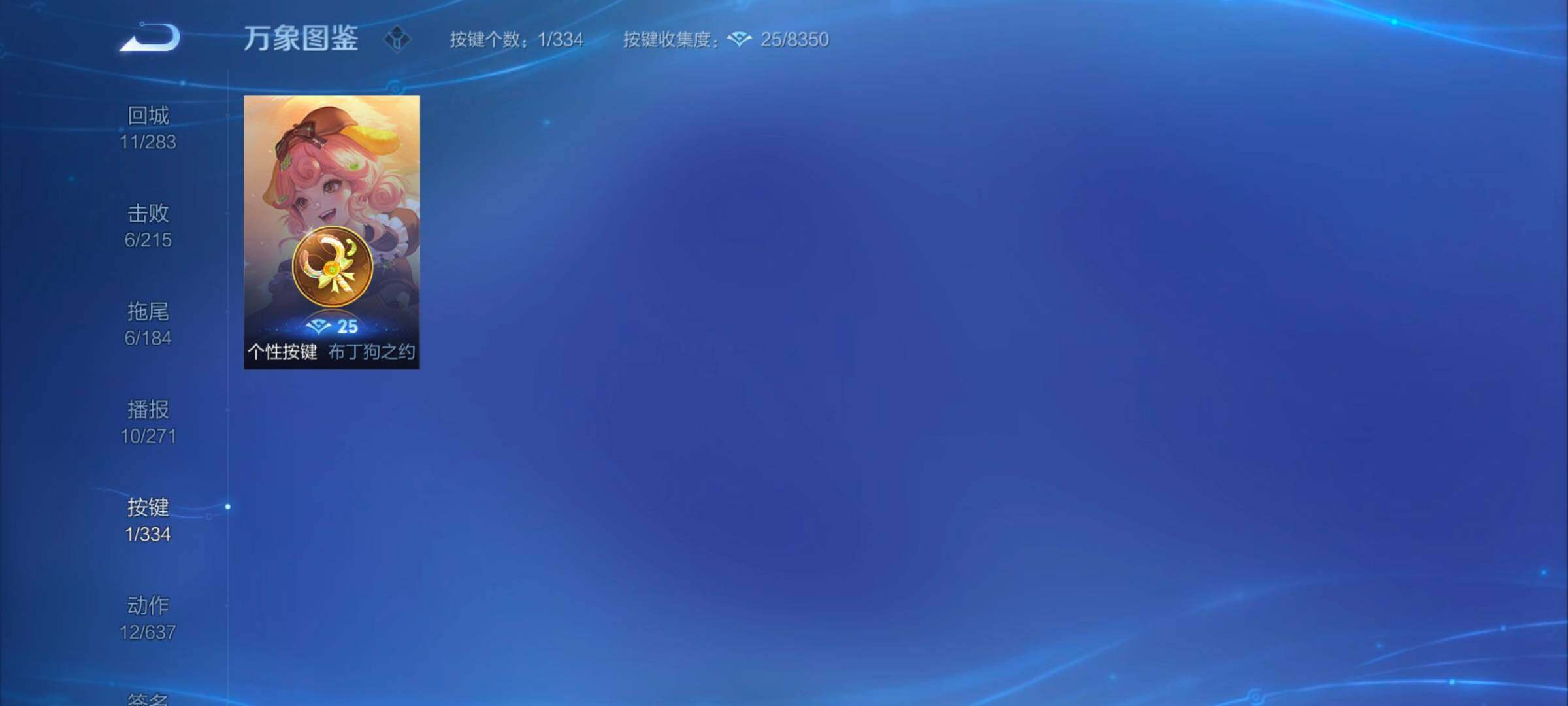WZYXS3241855王者荣耀账号详情图12