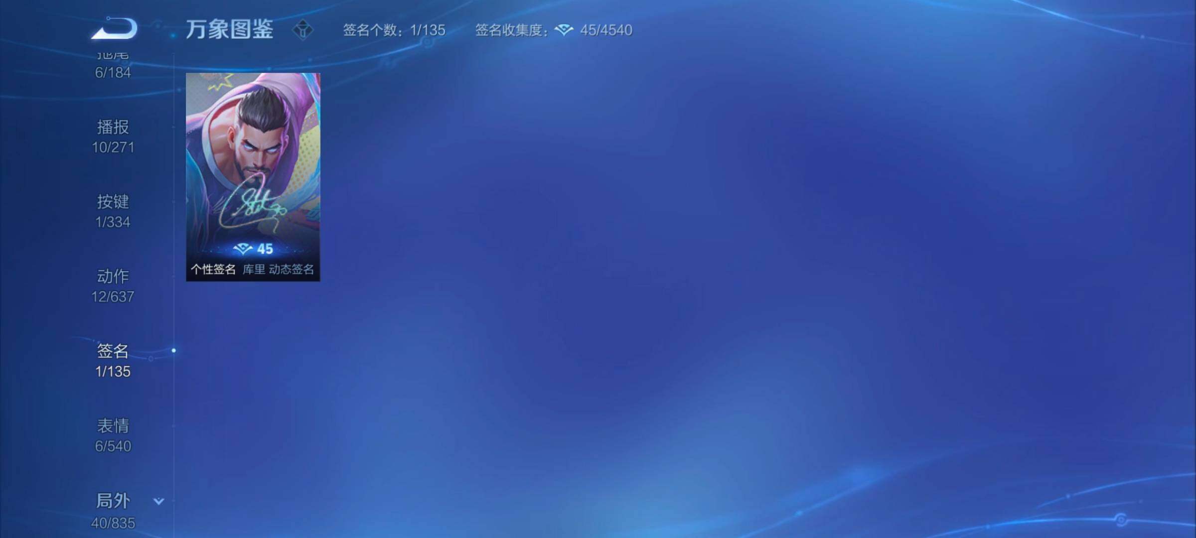 WZYXS3241855王者荣耀账号详情图13