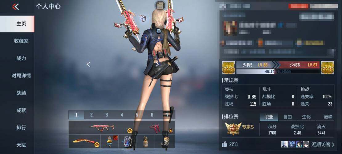 CFMEY343018枪战王者账号详情图3