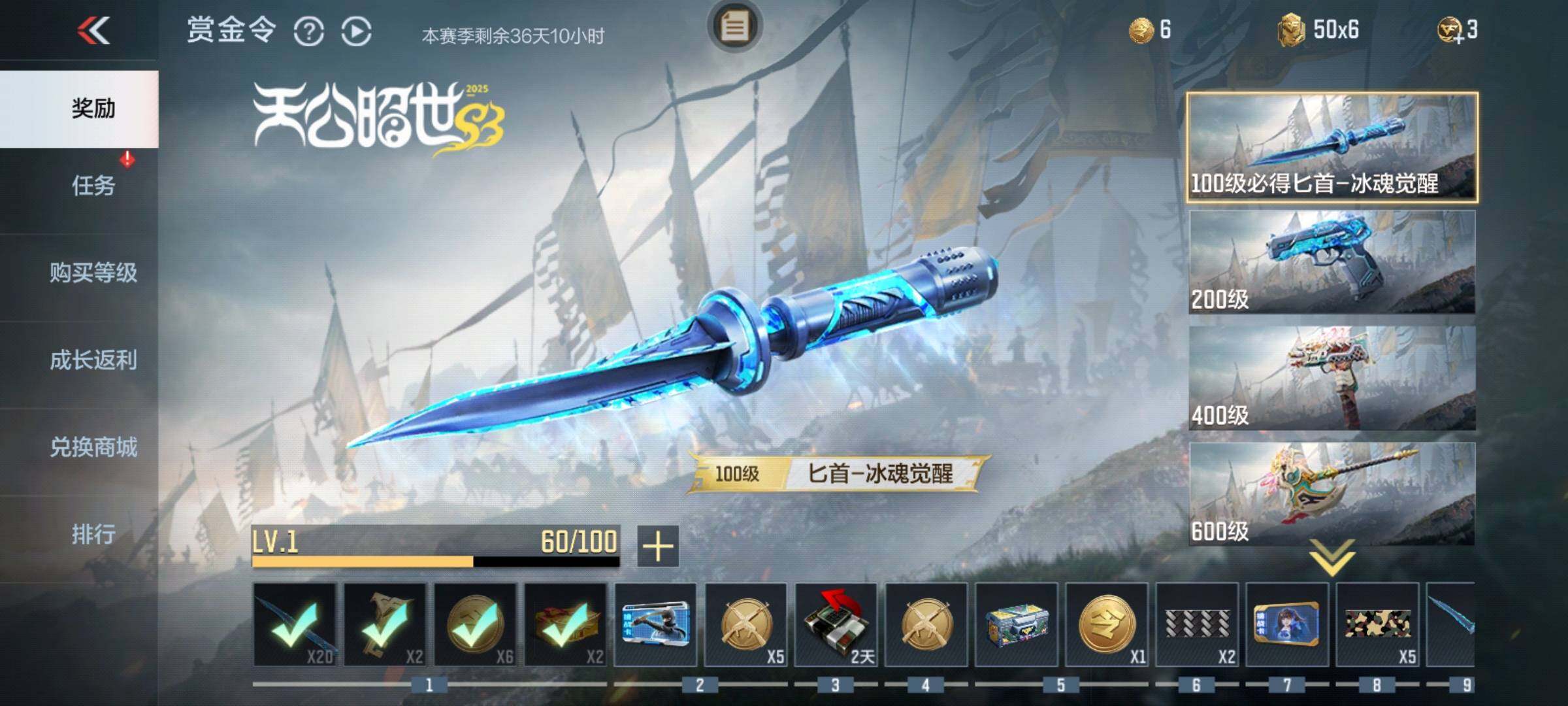 CFMEY343018枪战王者账号详情图21