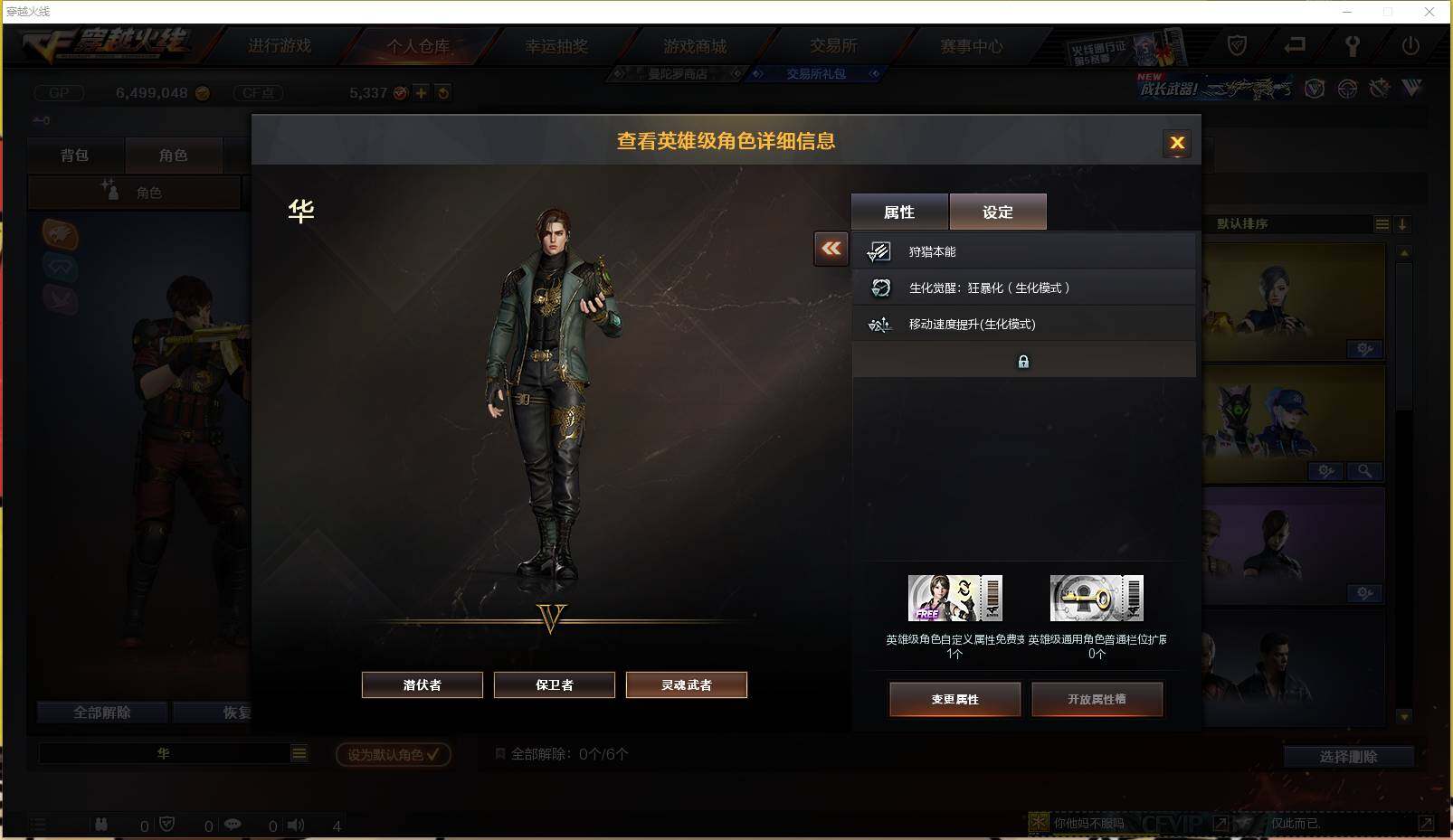 CFXS237555穿越火线账号详情图17 CFXS237555穿越火线账号详情图17
