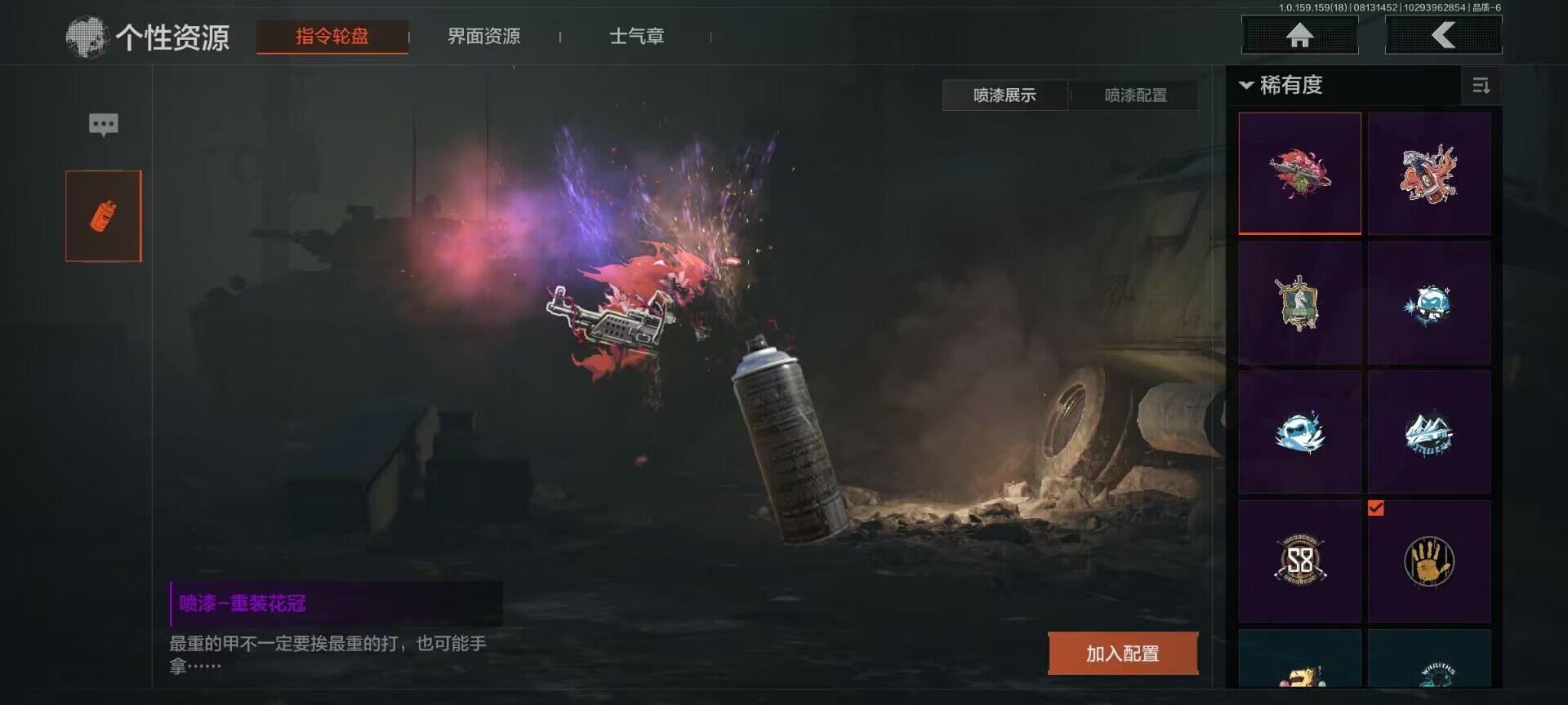 AQEY34918暗区突围账号详情图4