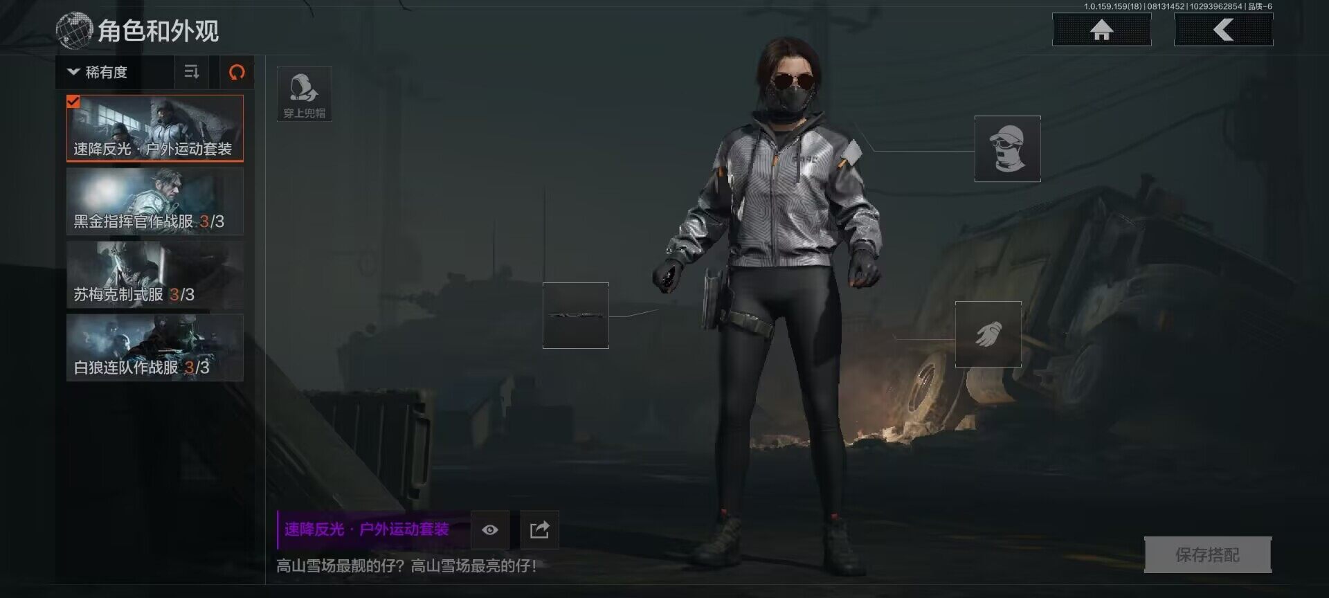 AQEY34918暗区突围账号详情图11