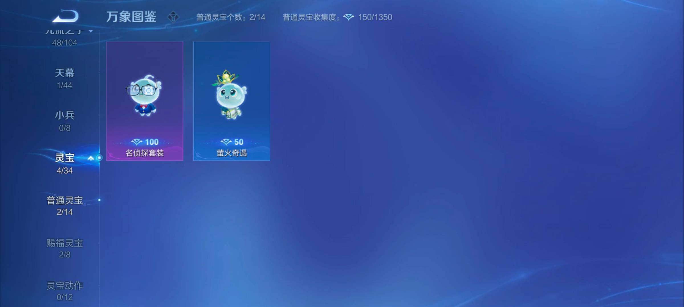 WZYXS3243812王者荣耀账号详情图14