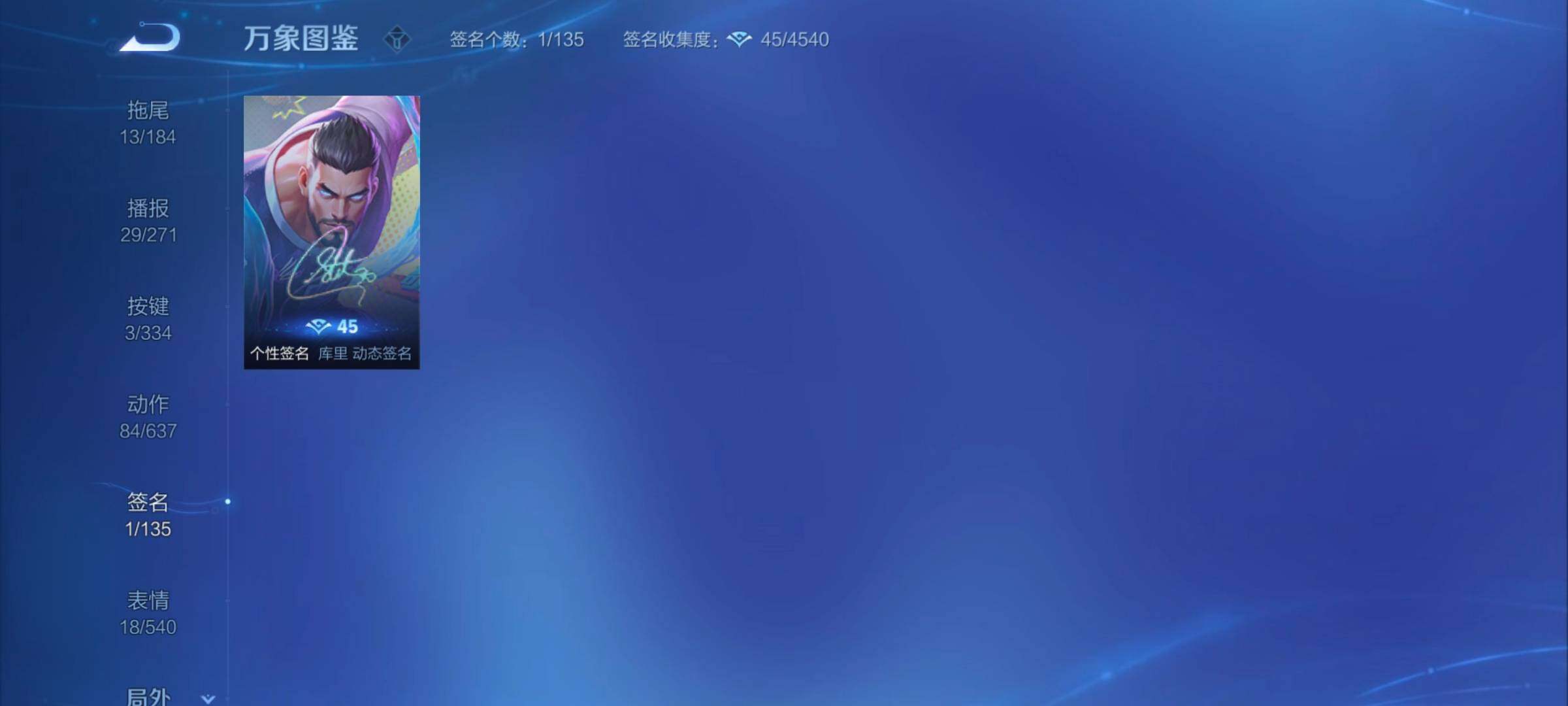 WZYXS3243812王者荣耀账号详情图17
