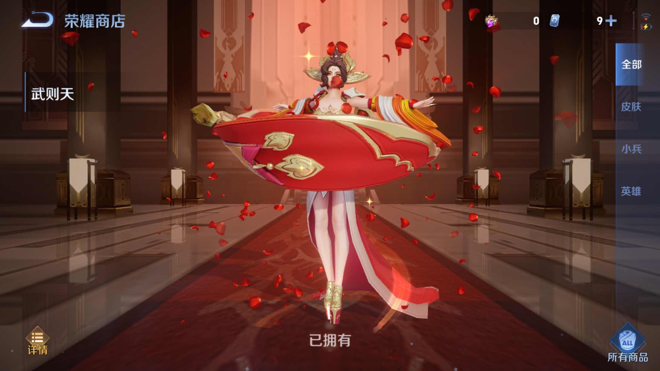 WZXS3239482王者荣耀账号详情图5 WZXS3239482王者荣耀账号详情图5