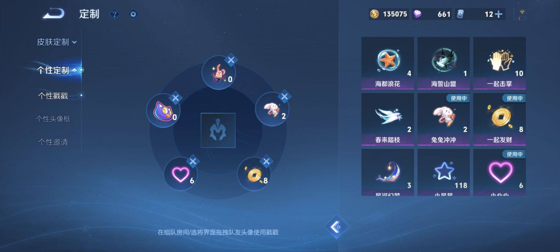 WZEY3239638王者荣耀账号详情图33