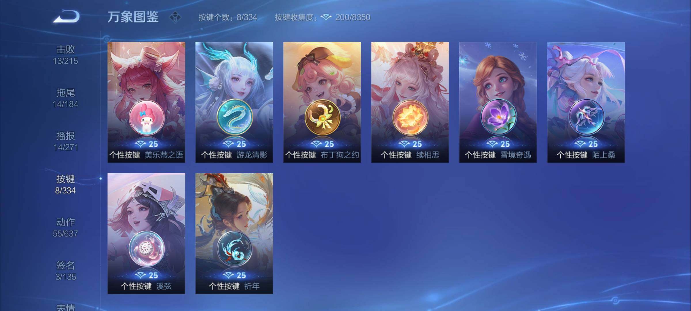 WZCMY3241061王者荣耀账号详情图10 WZCMY3241061王者荣耀账号详情图10