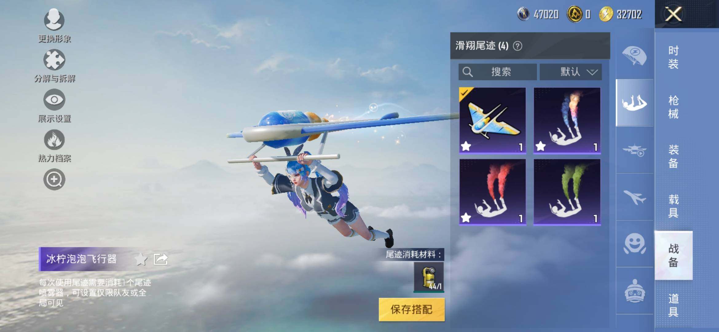 HPYXS3311107和平精英账号详情图11 HPYXS3311107和平精英账号详情图11
