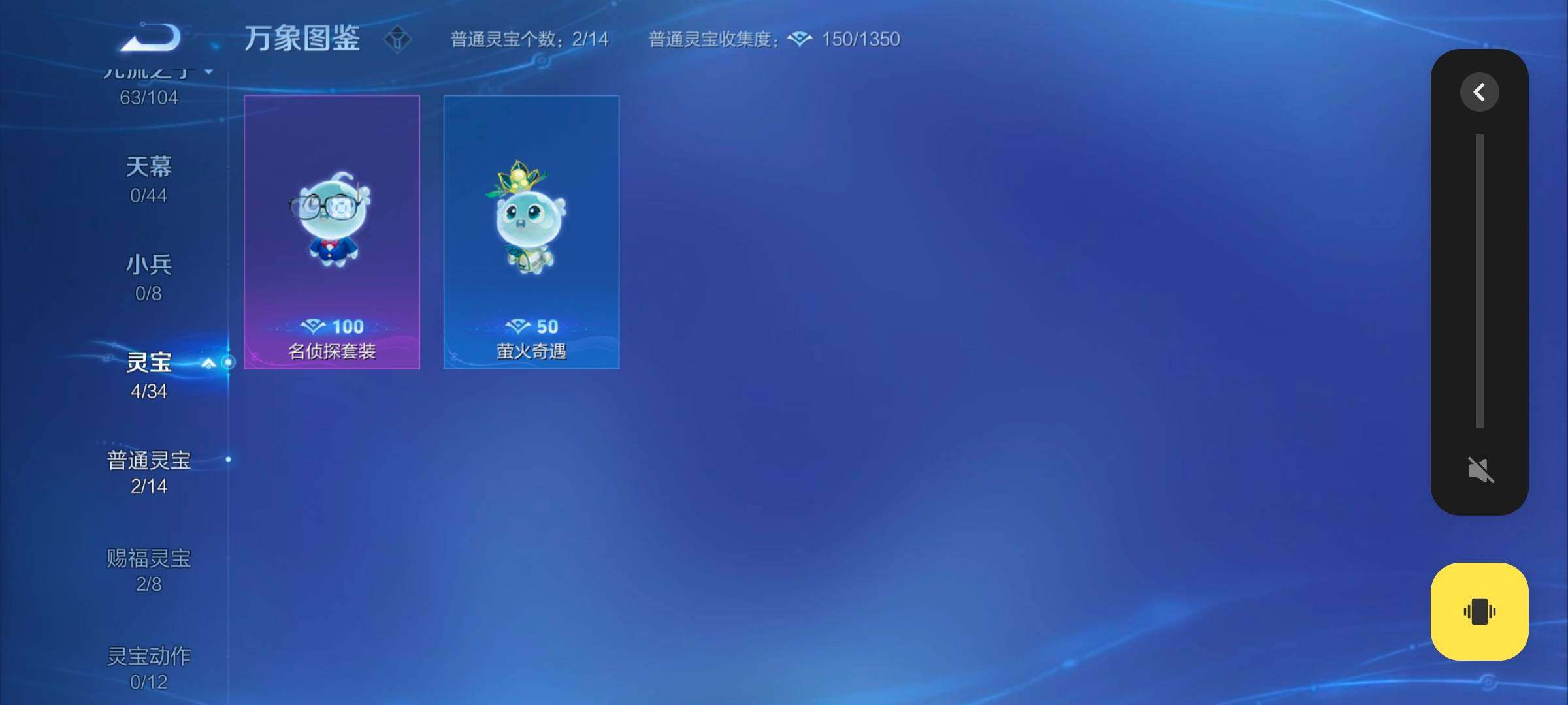 WZYXS3243705王者荣耀账号详情图14 WZYXS3243705王者荣耀账号详情图14