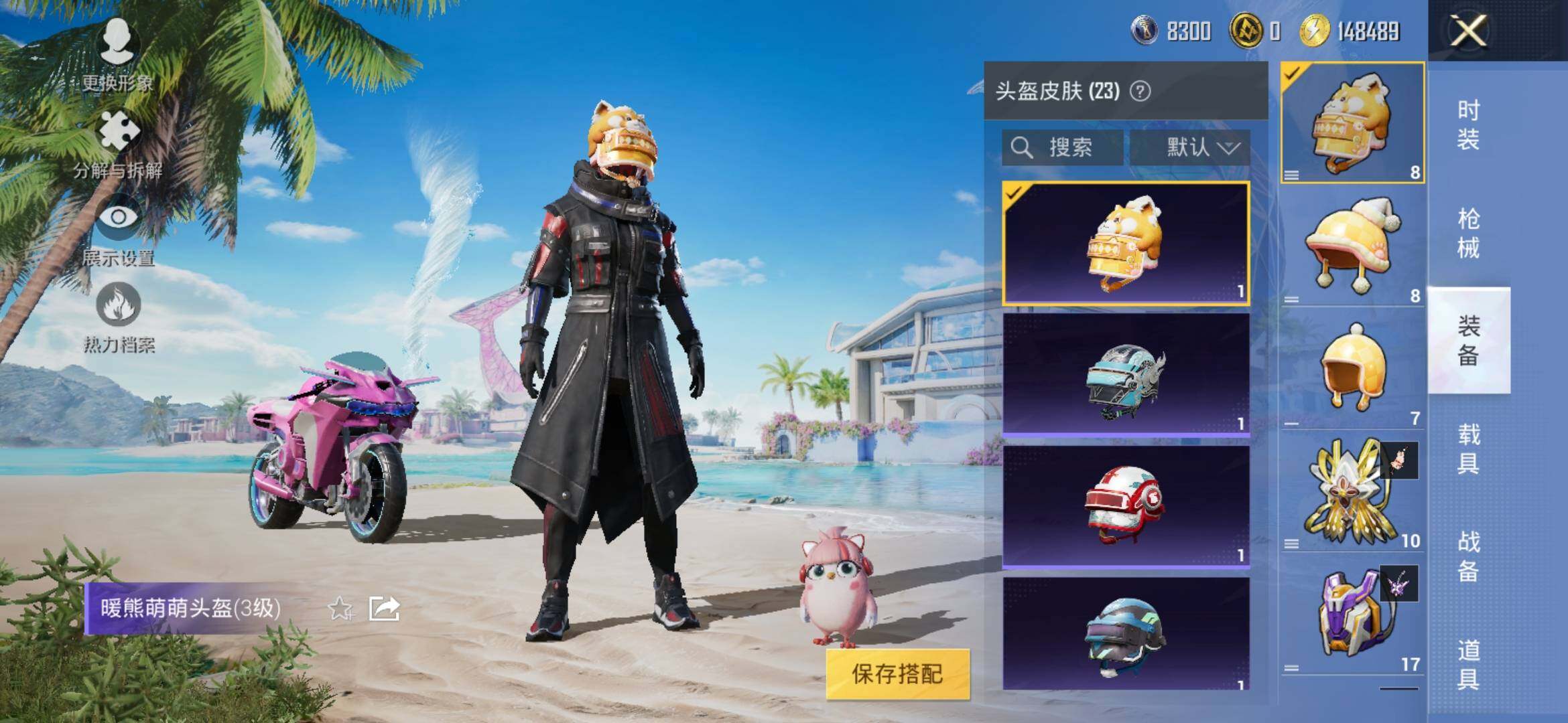 HPYXS3311112和平精英账号详情图6