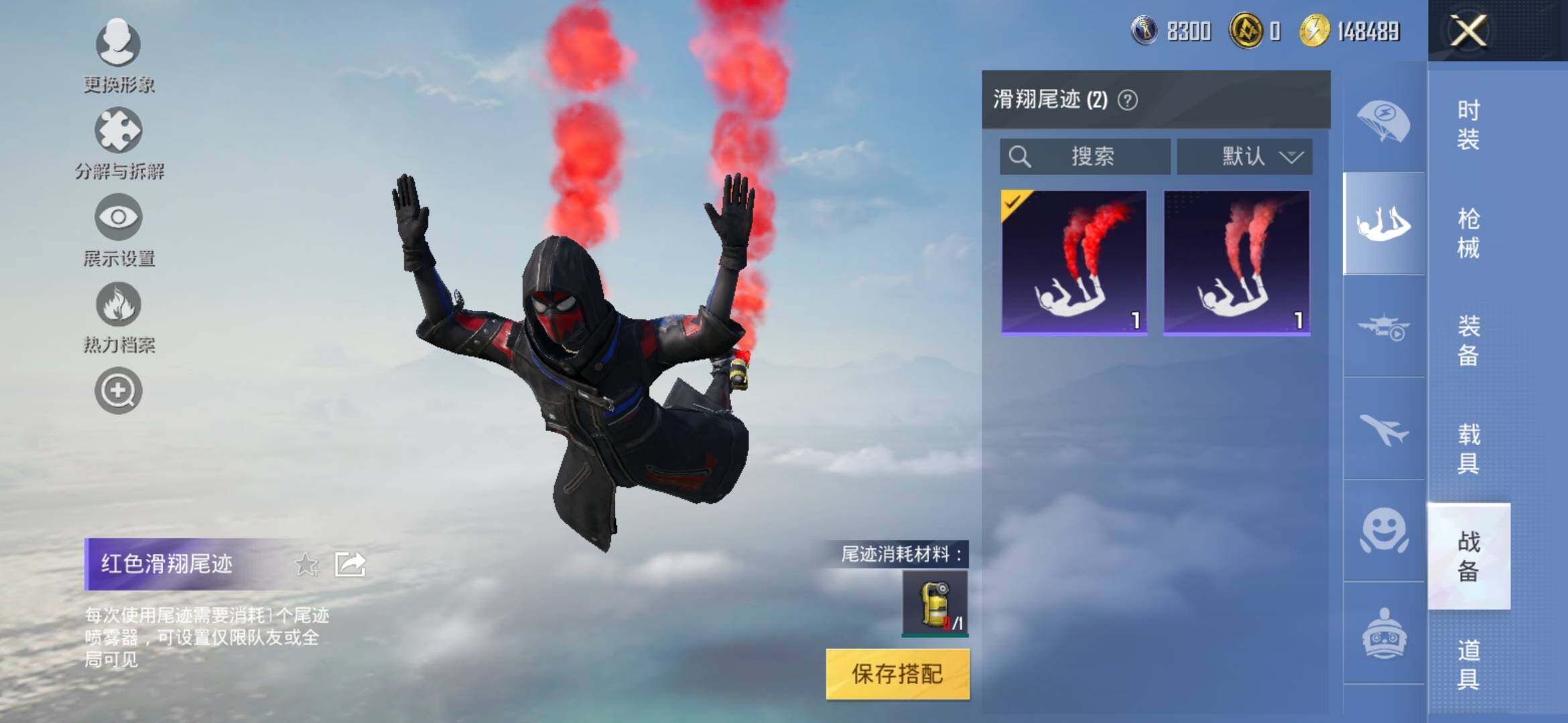 HPYXS3311112和平精英账号详情图10