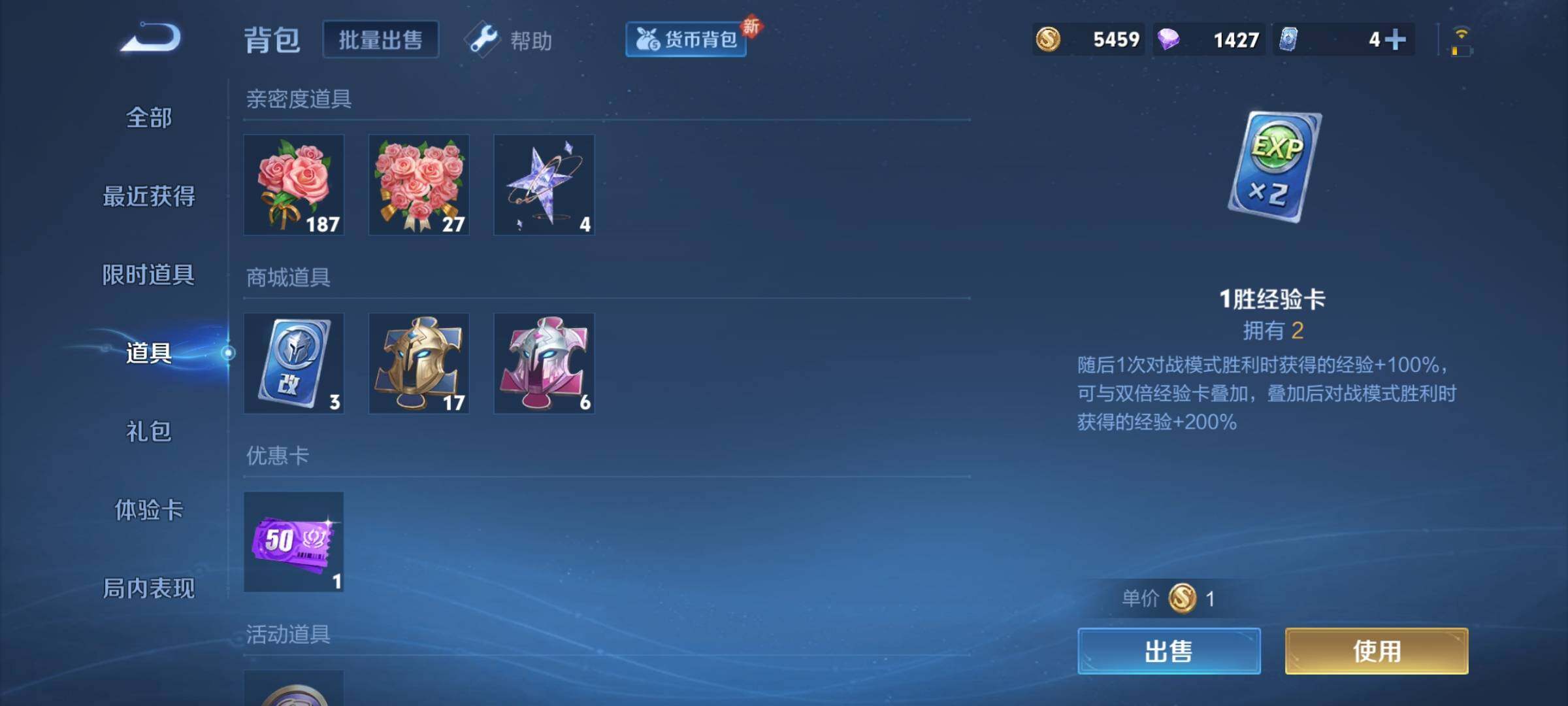 WZCMY3241064王者荣耀账号详情图10 WZCMY3241064王者荣耀账号详情图10