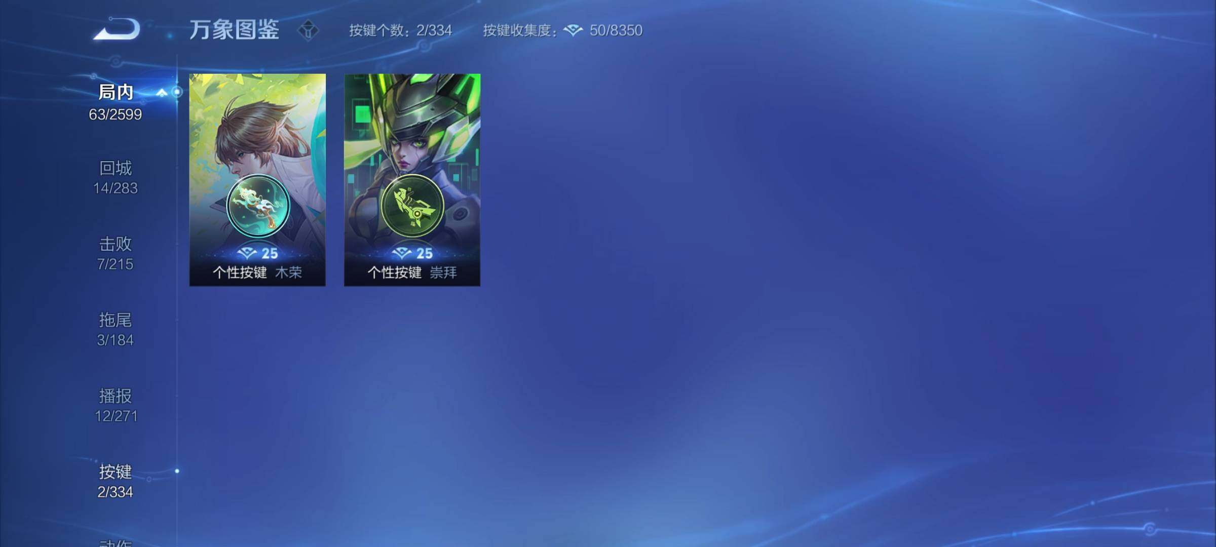 WZCMY3241065王者荣耀账号详情图8 WZCMY3241065王者荣耀账号详情图8