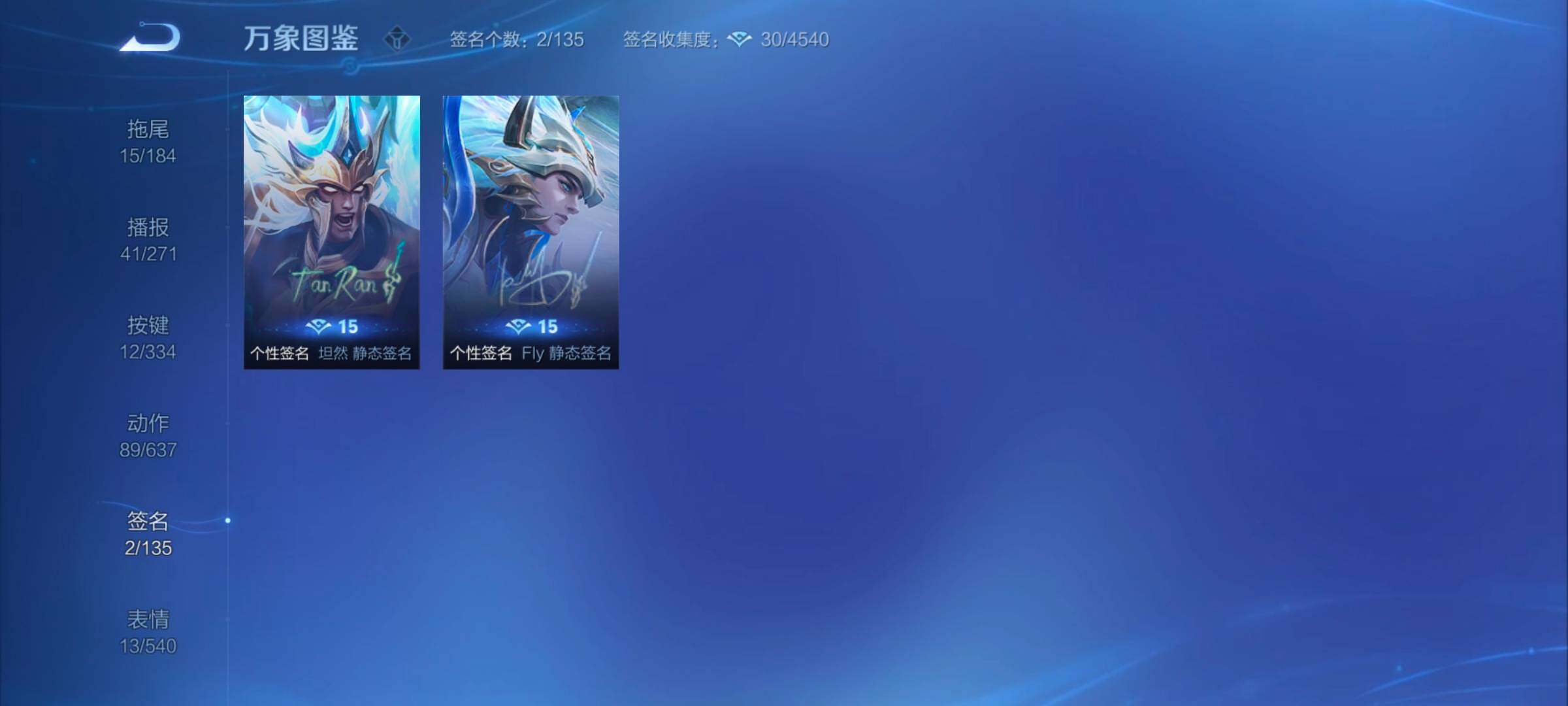 WZYXS3242688王者荣耀账号详情图18