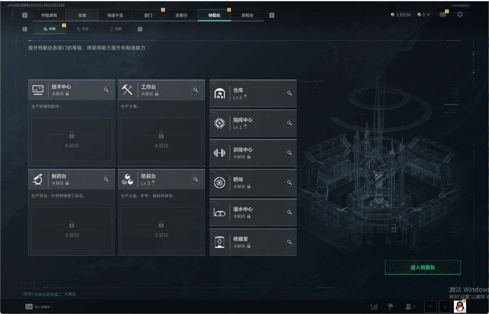 SJZEY319940三角洲行动账号详情图3
