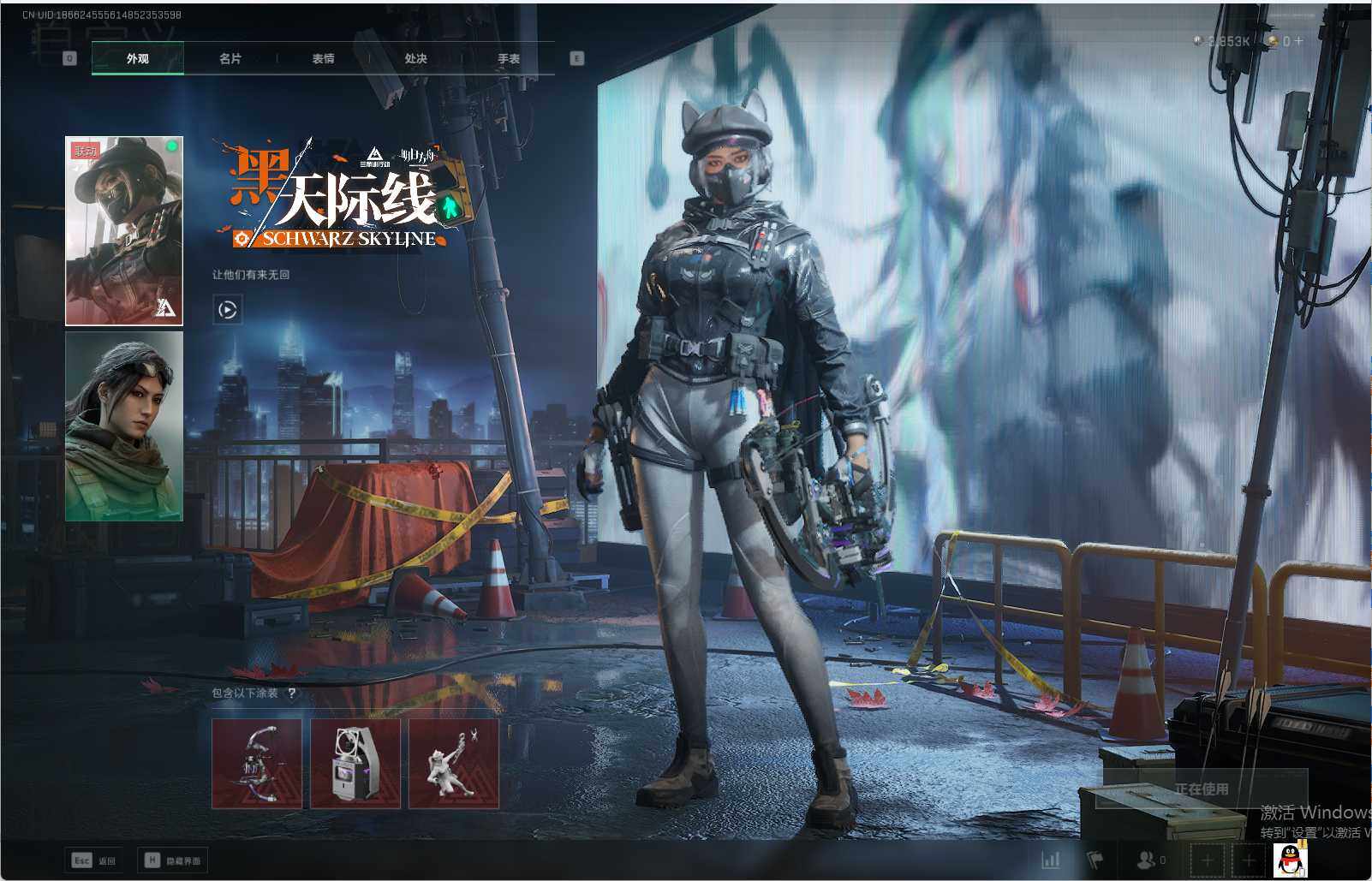 三角洲行动账号QQ【SJZF2366】总资产(M)：5.9M/哈夫币(K)：4K/哈夫币(K)：4K/传说枪皮数：1/烽火地带等级：10_段位：无段位/露娜-黑·天际线