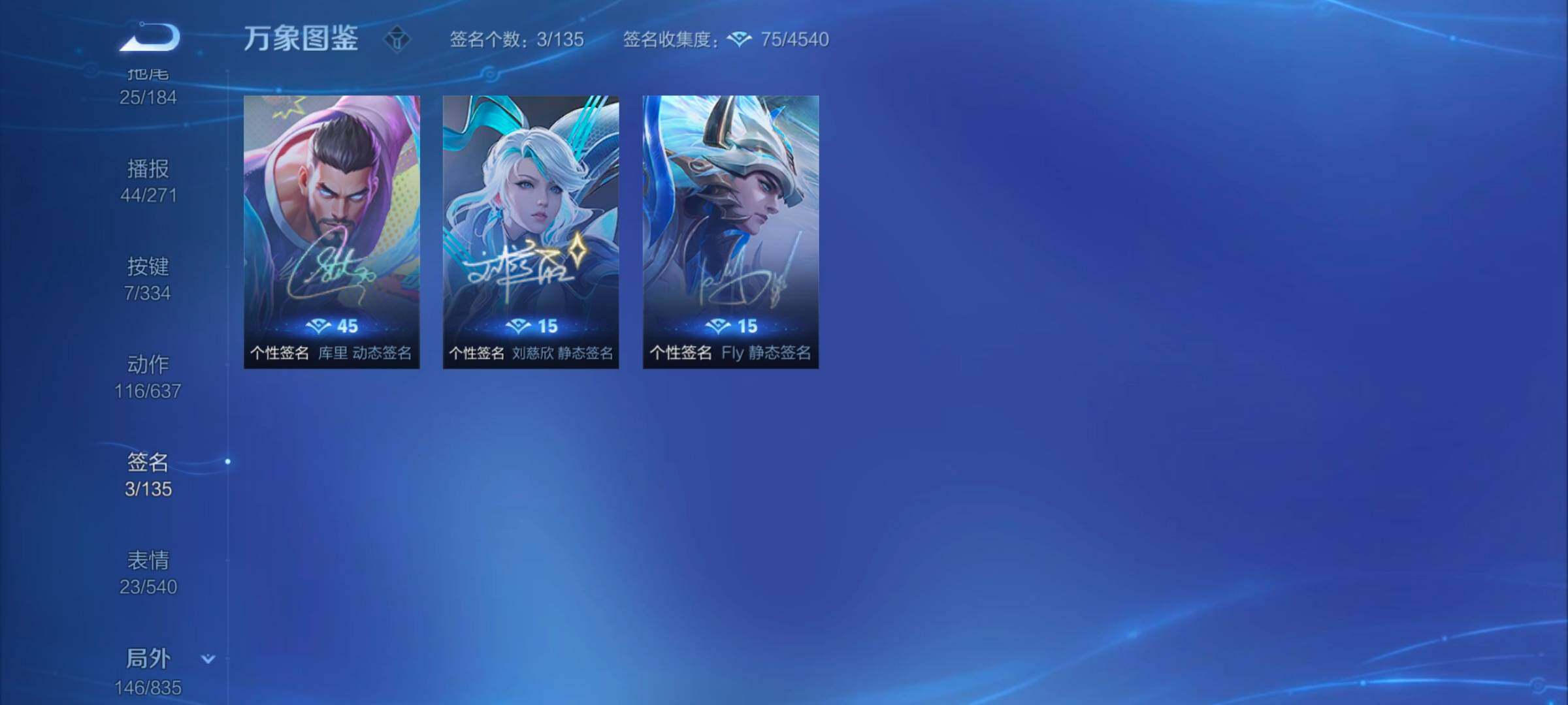 WZYXS3246096王者荣耀账号详情图16 WZYXS3246096王者荣耀账号详情图16
