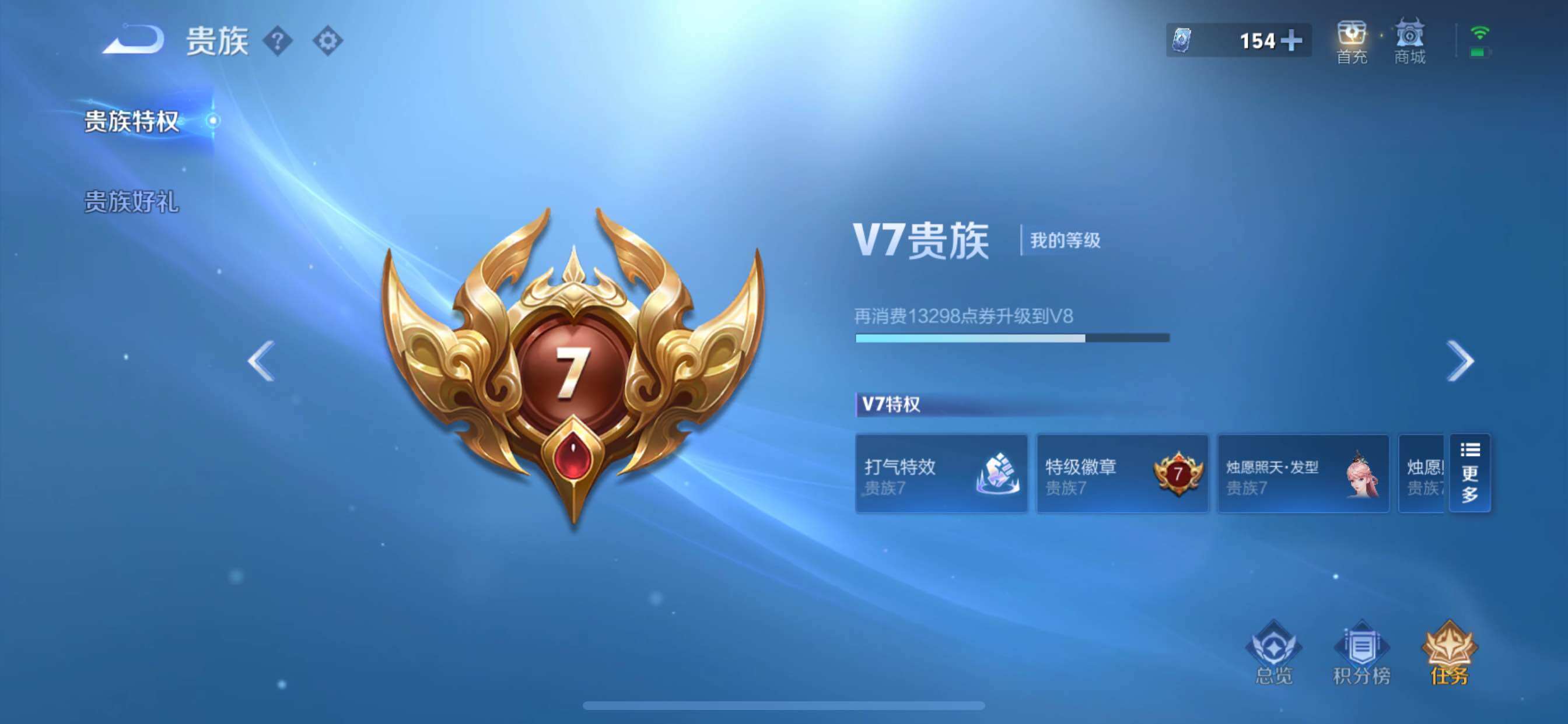 WZCMY3241067王者荣耀账号详情图16